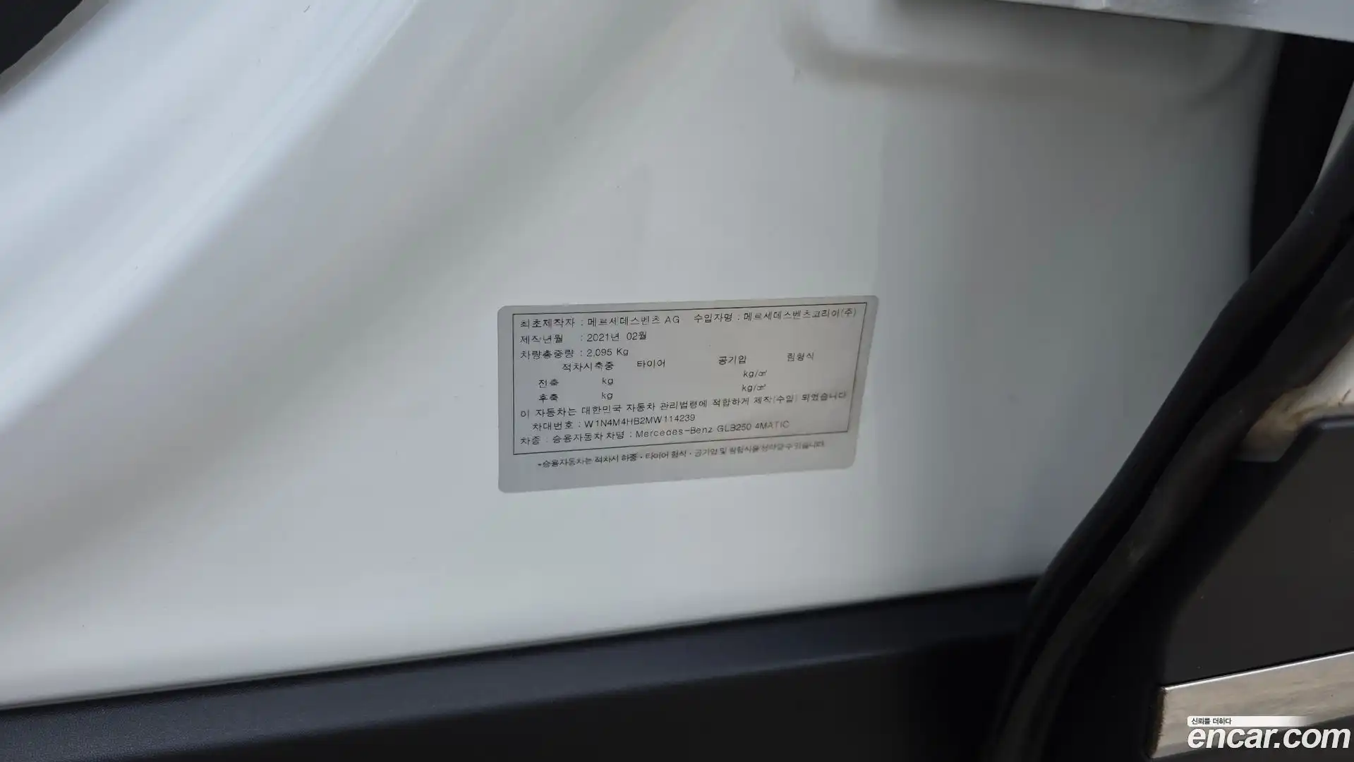 GLB-Class Mercedes-Benz 2021.4-OPTION-043
