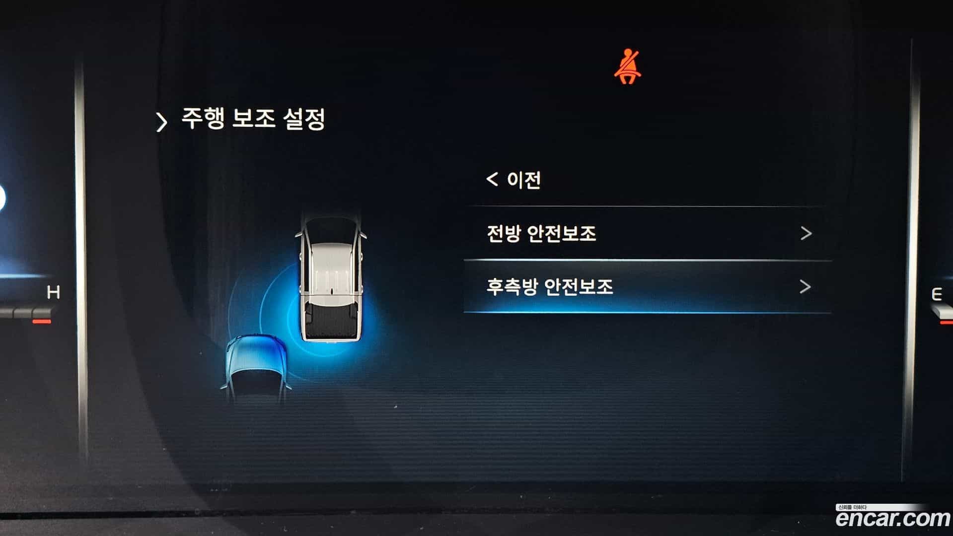 Rexton KG Mobility 2024.6-OPTION-020