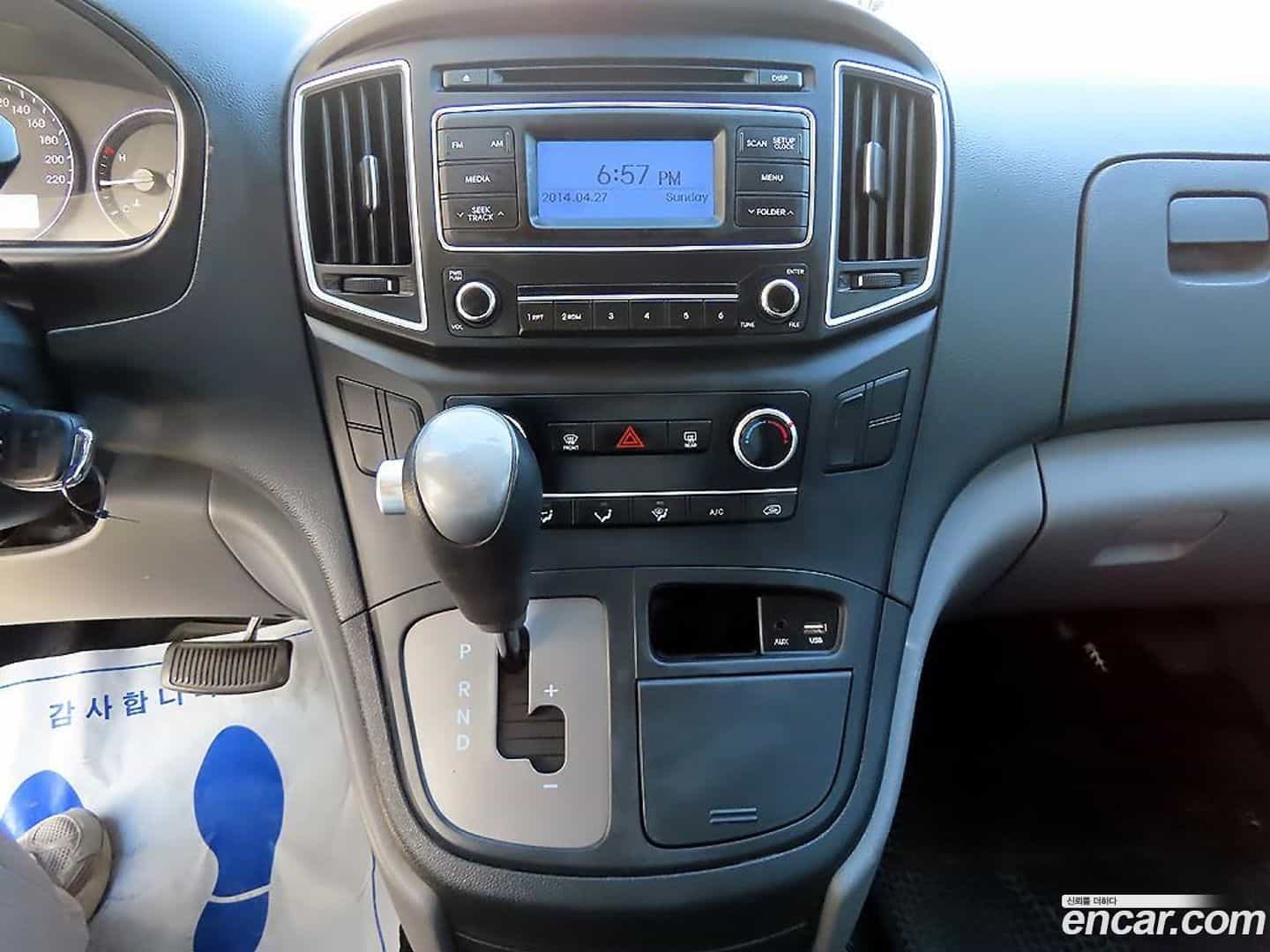 Starex Hyundai 2020.9-OPTION-017