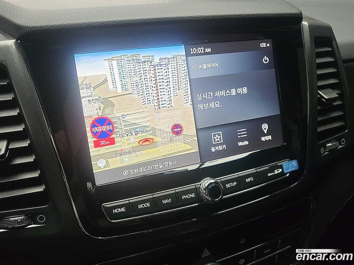 Rexton KG Mobility 2022.2-OPTION-015
