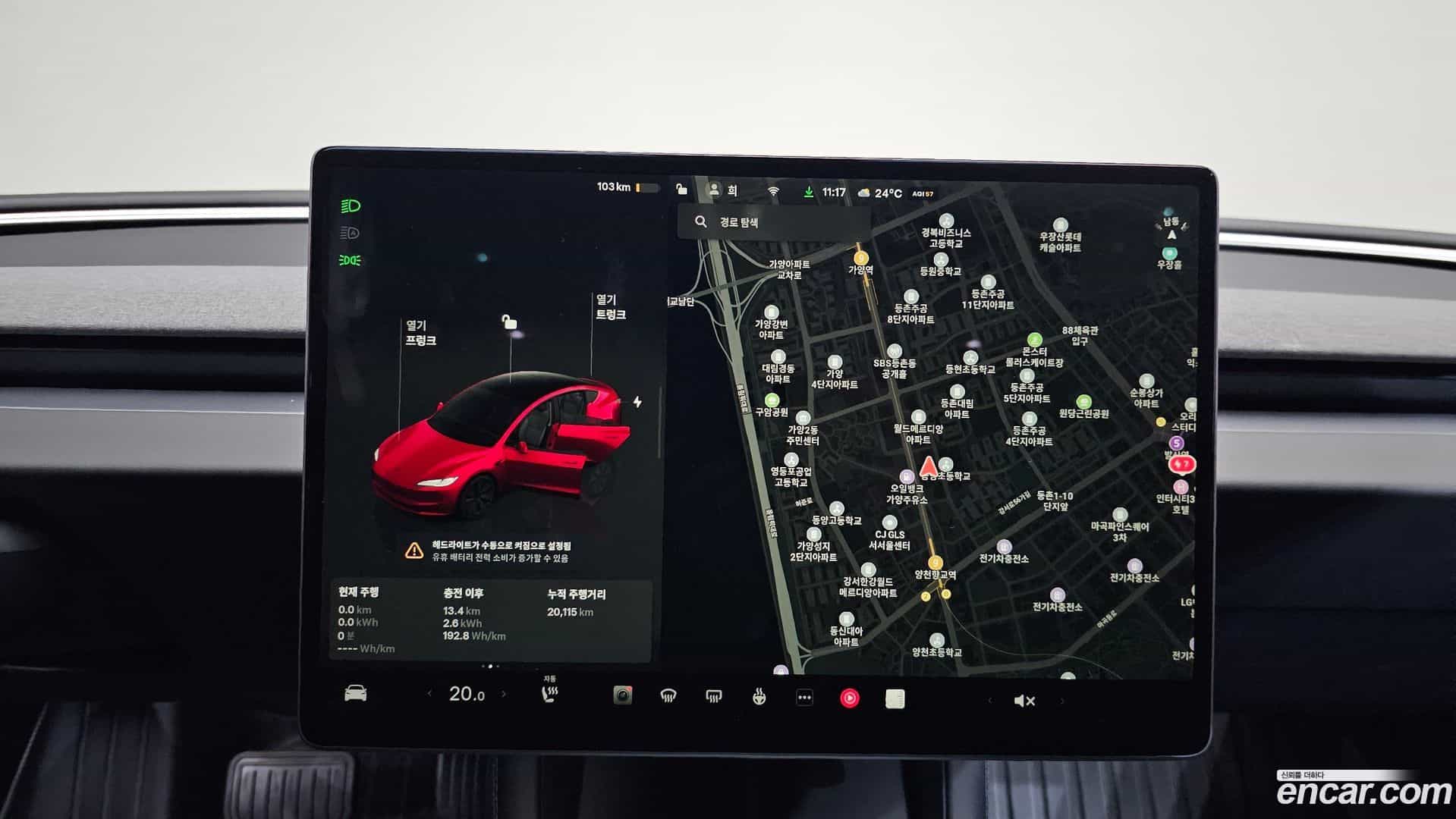 Model 3 Tesla 2024.6-OPTION-017