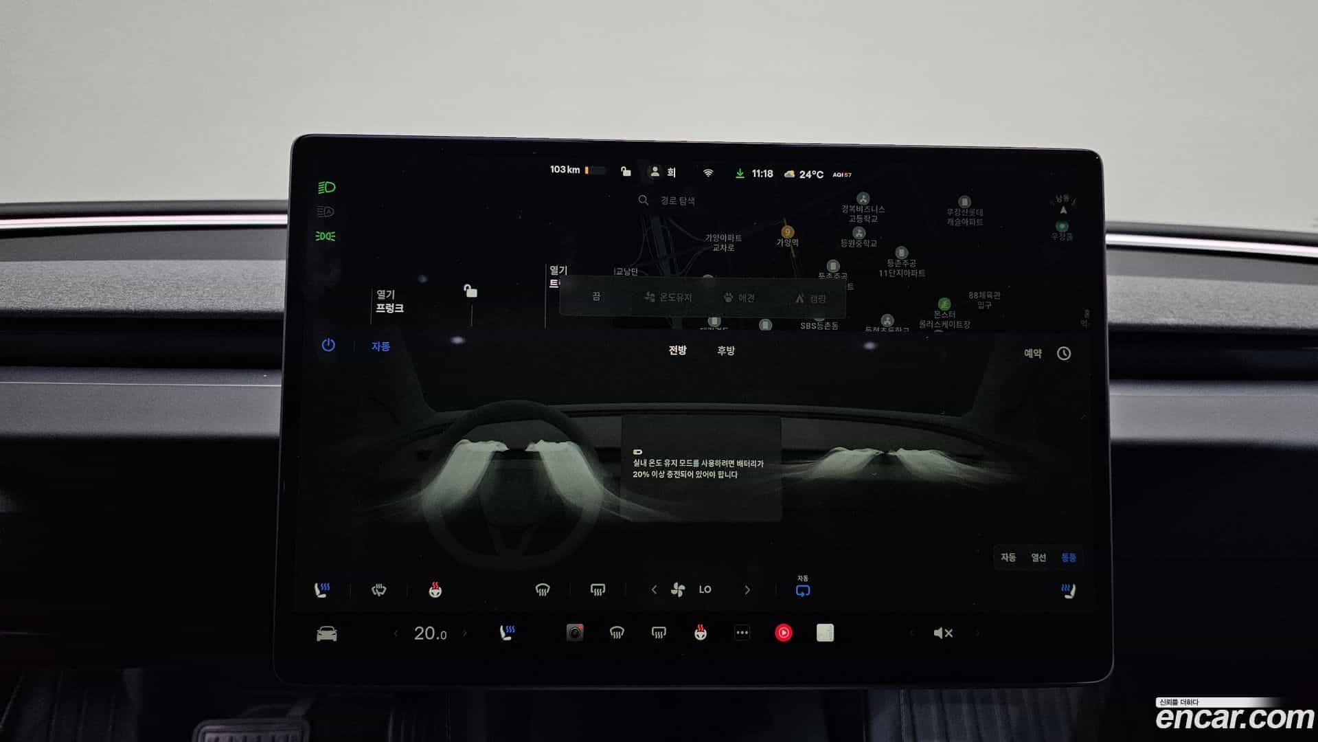 Model 3 Tesla 2024.6-OPTION-018
