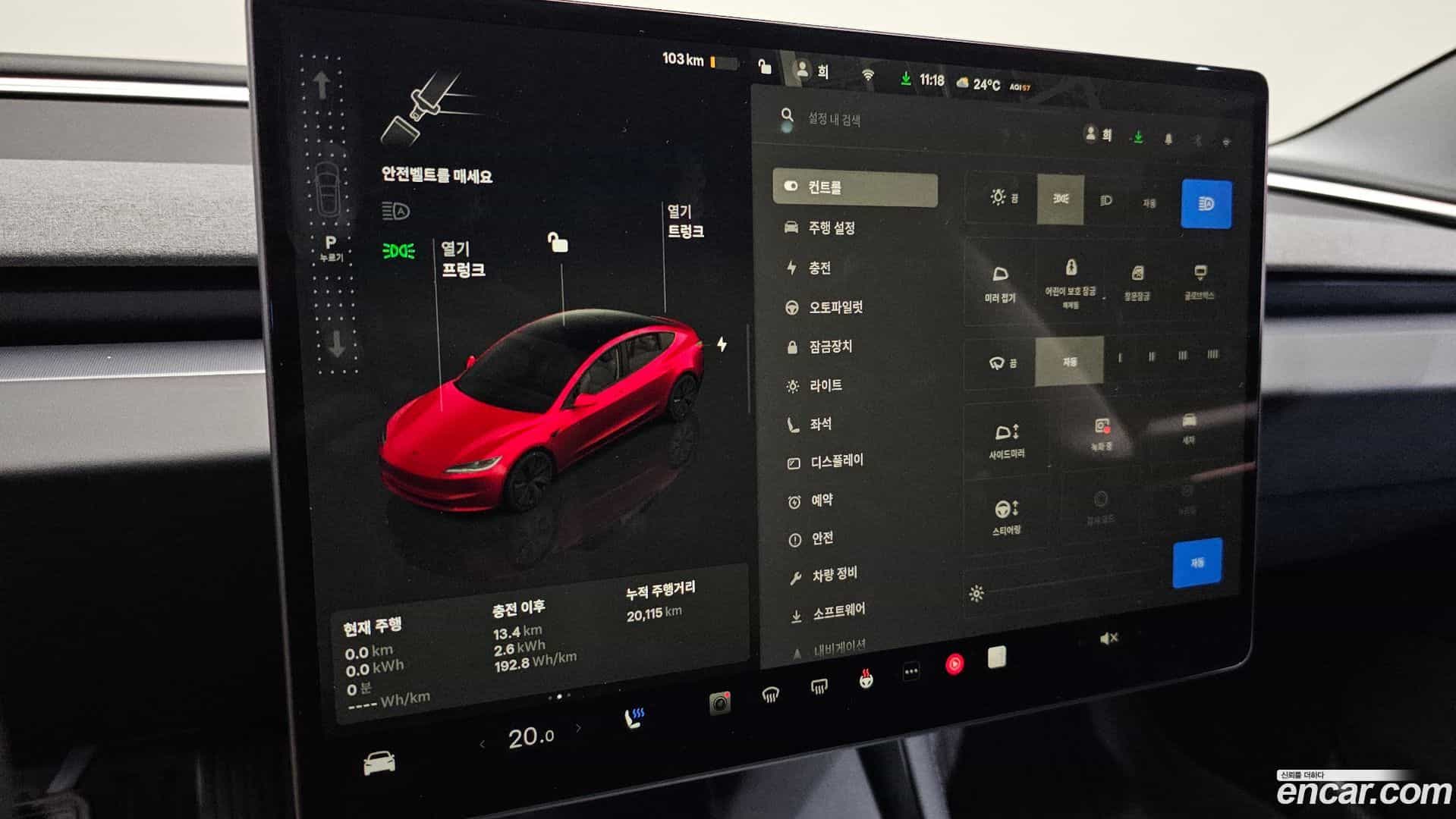 Model 3 Tesla 2024.6-OPTION-021