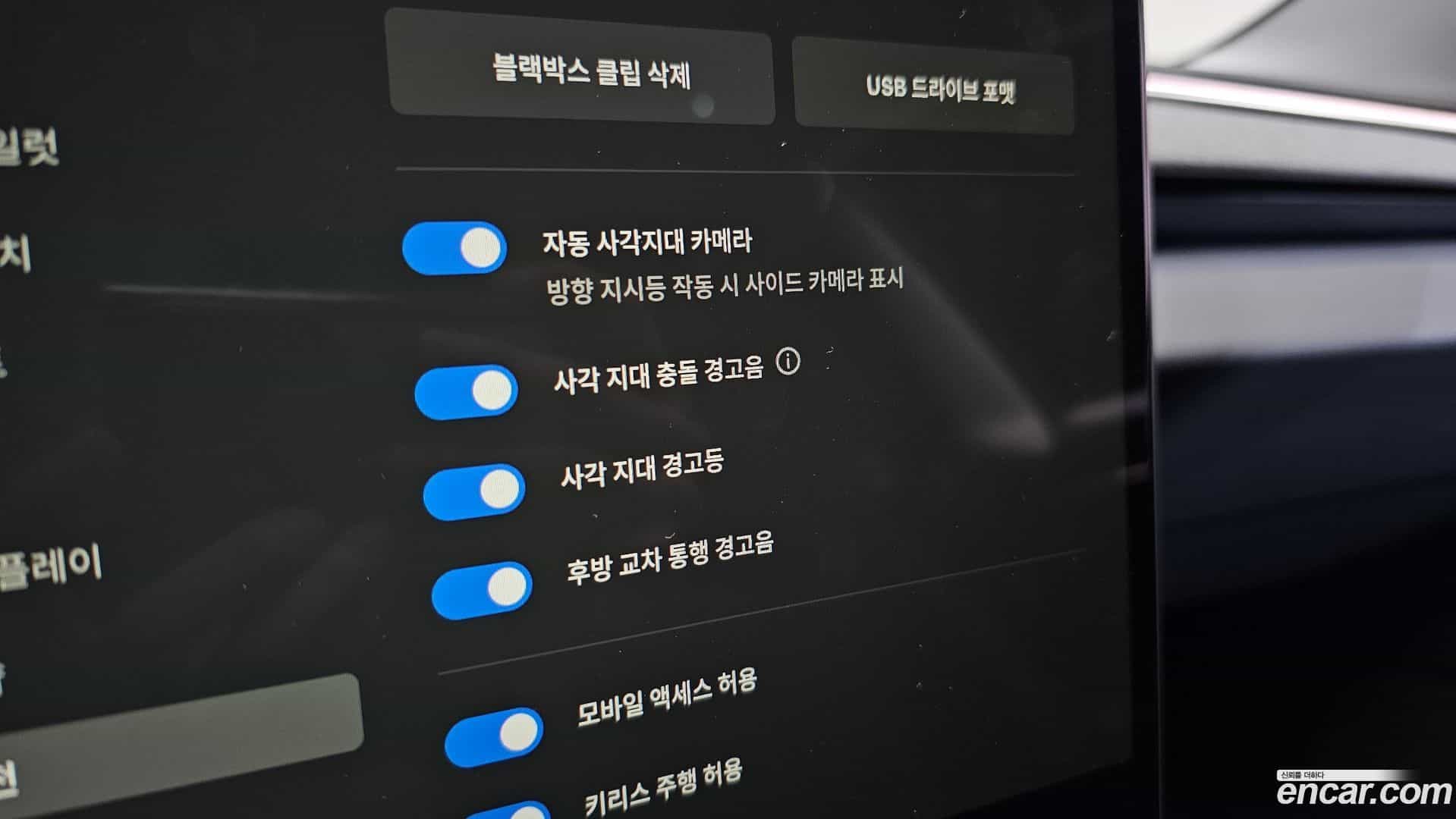 Model 3 Tesla 2024.6-OPTION-022