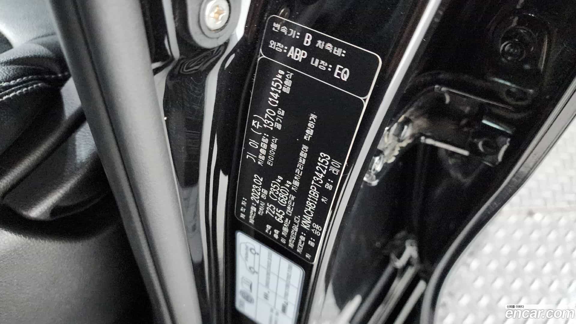 RAY Kia 2023.1-OPTION-040