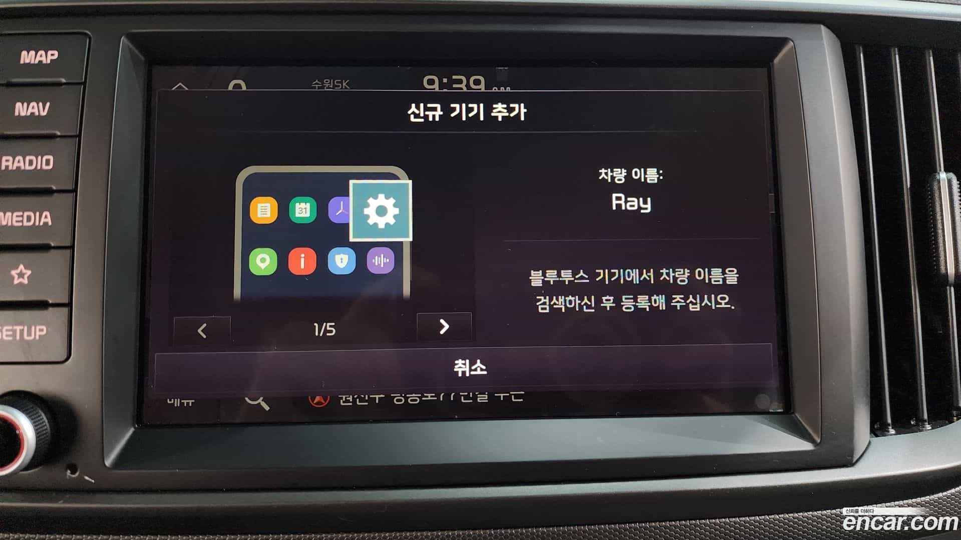 RAY Kia 2023.1-OPTION-044