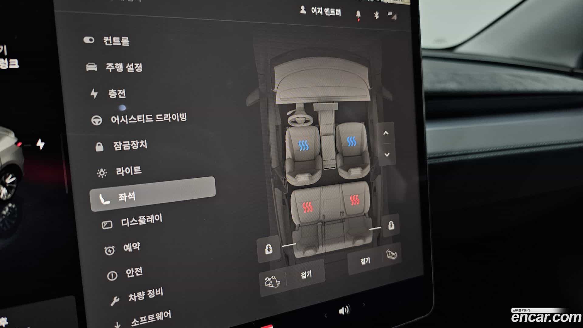 Model Y Tesla 2025.3-OPTION-020