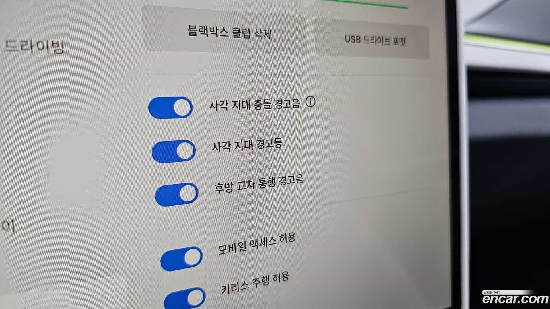 Model 3 Tesla 2024.4-OPTION-022