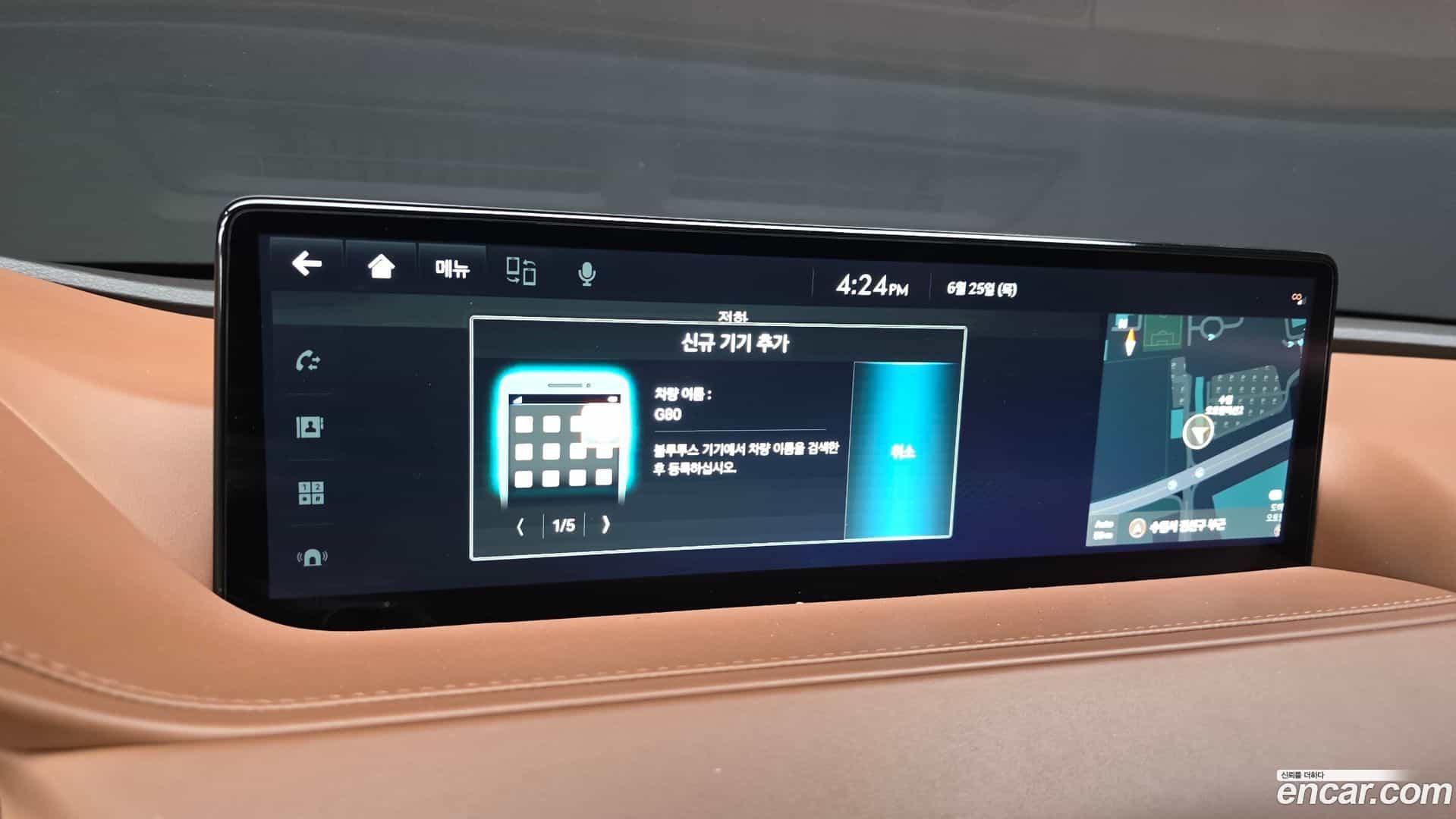 G80 Genesis 2022.4-OPTION-046