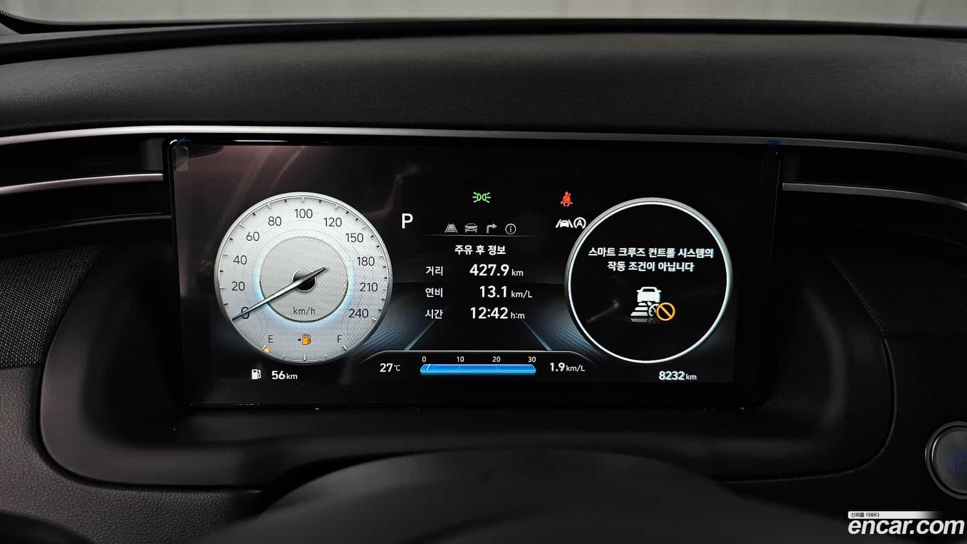 Tucson Hyundai 2023.9-INNER-008
