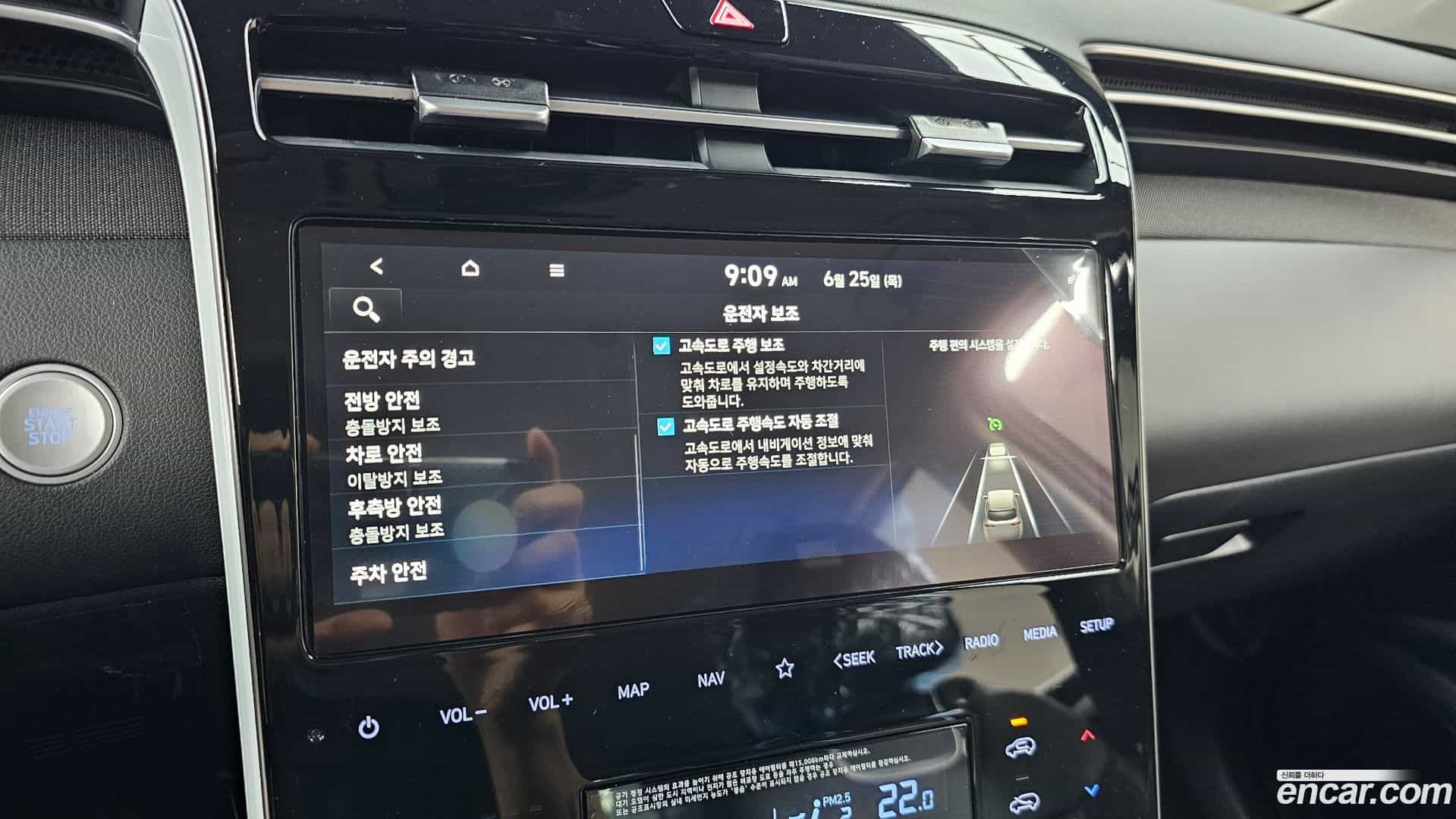 Tucson Hyundai 2023.9-OPTION-044
