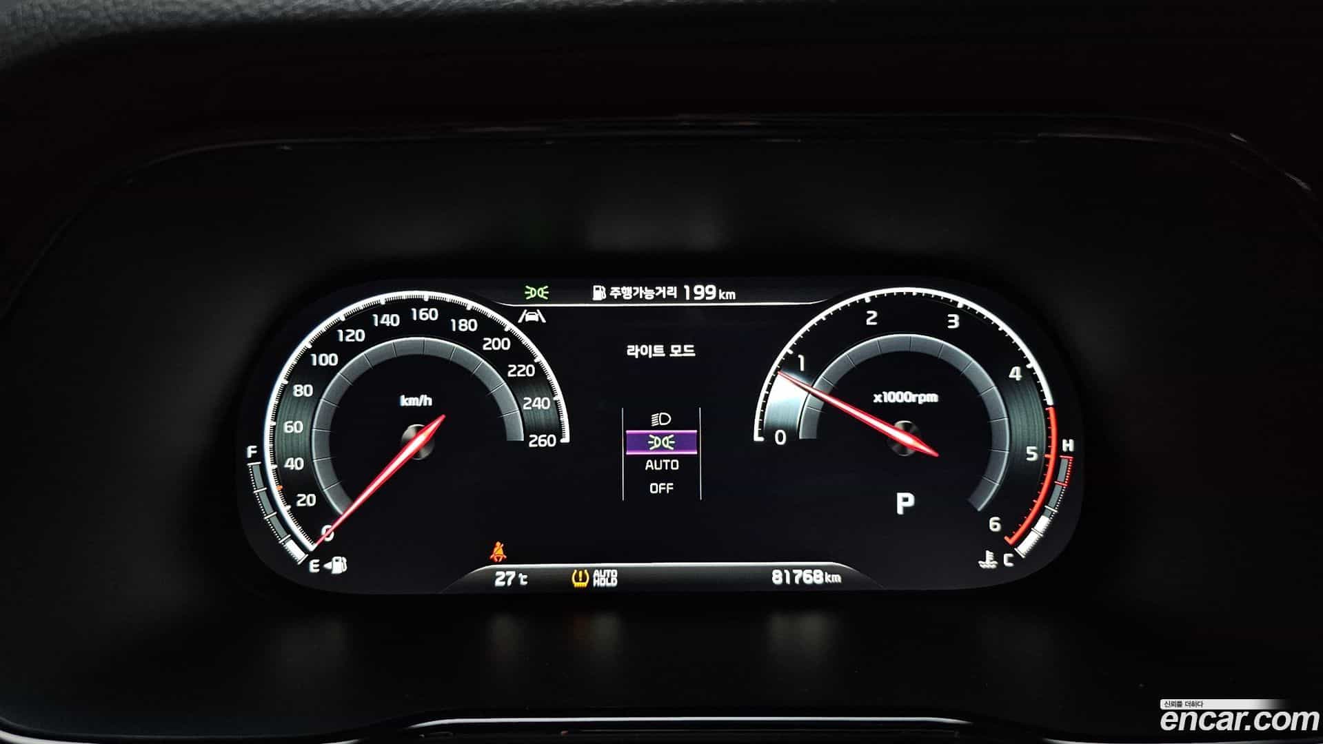 Mohave Kia 2022.9-INNER-008
