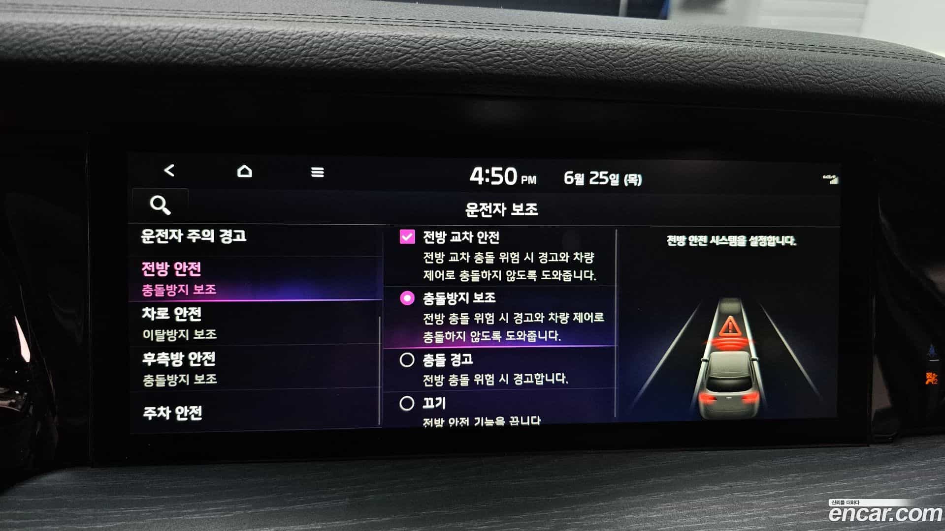 Mohave Kia 2022.9-OPTION-020
