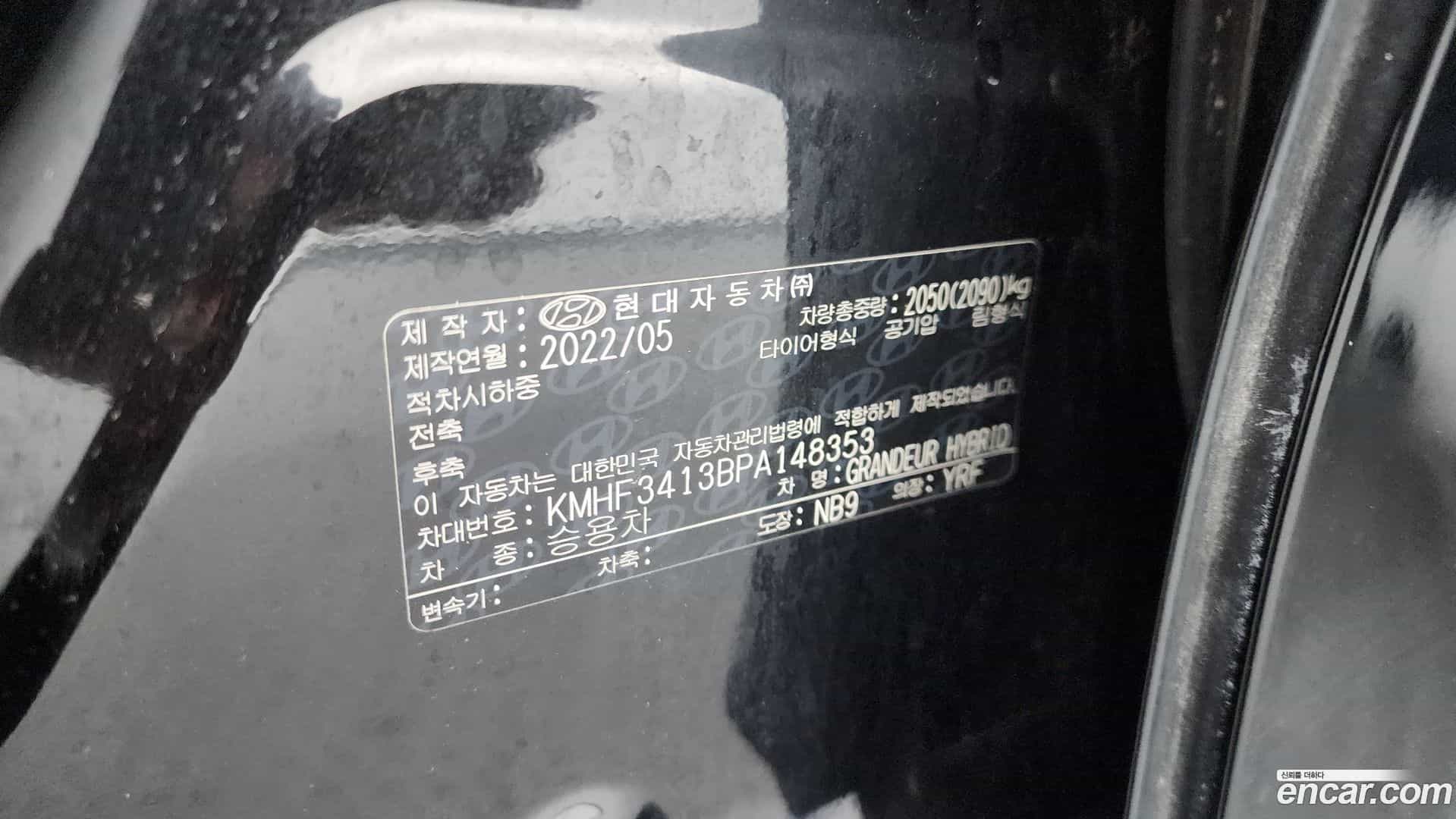 Grandeur Hyundai 2022.5-OPTION-044