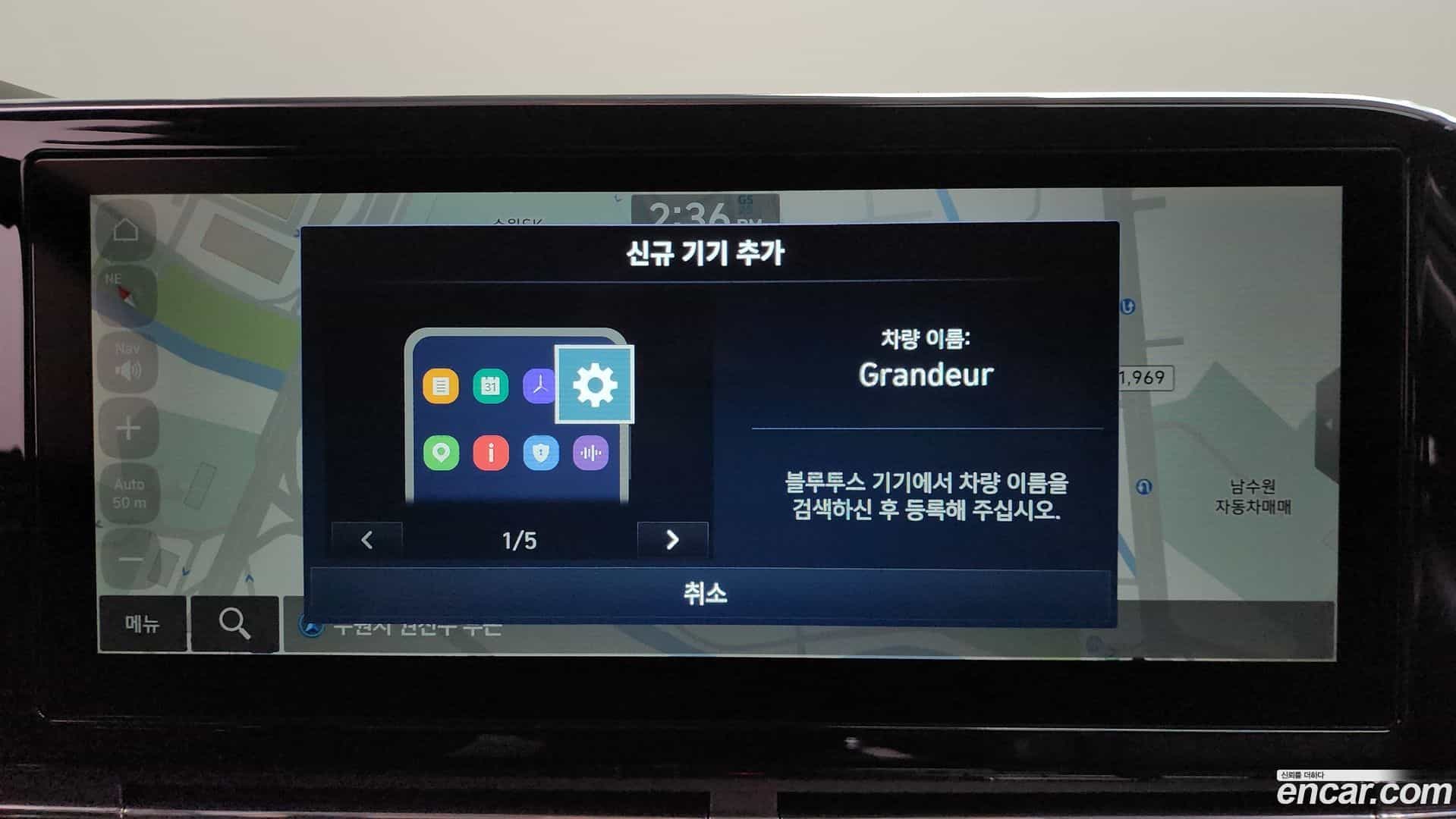 Grandeur Hyundai 2022.5-OPTION-045