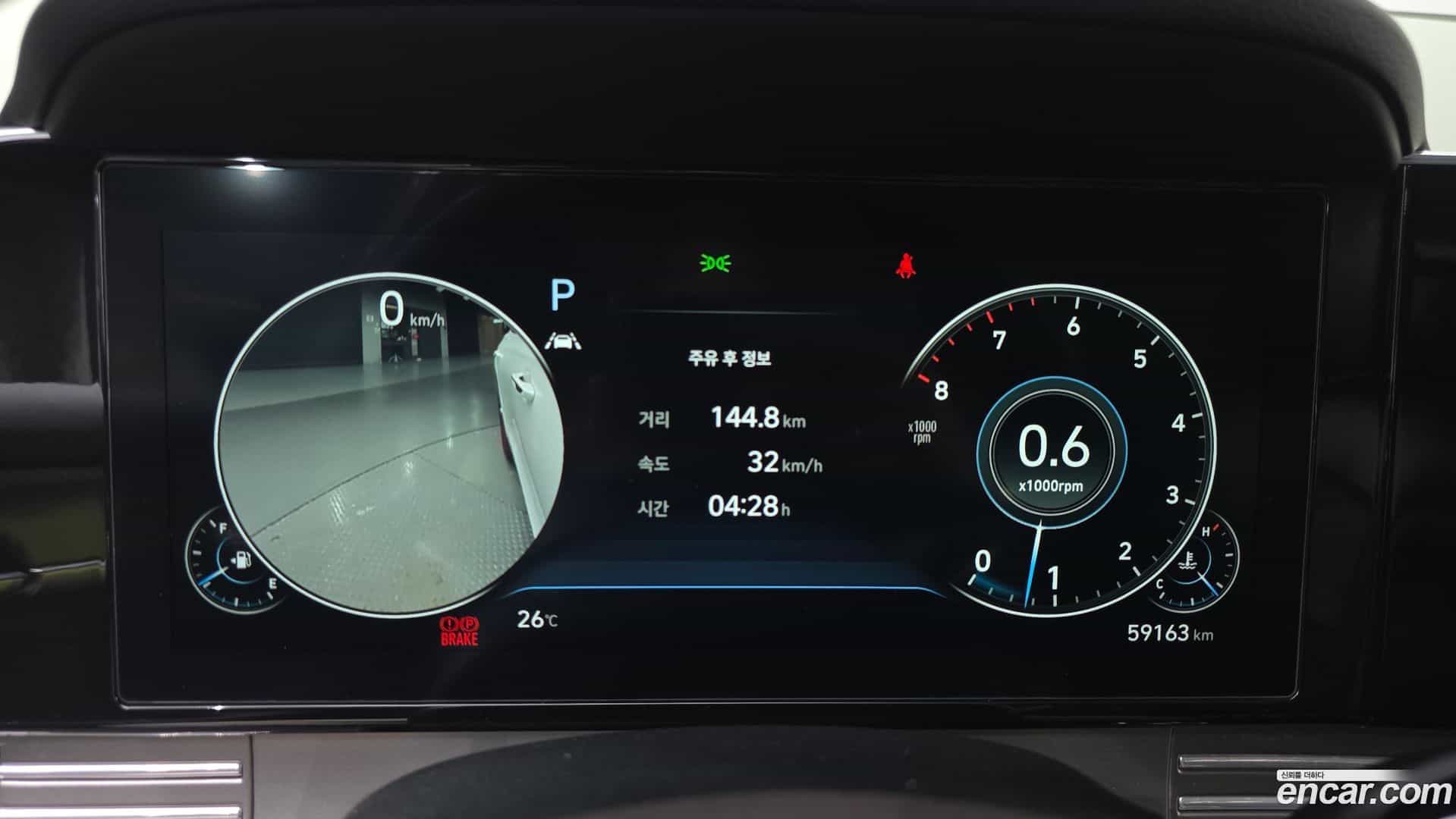 Grandeur Hyundai 2019.11-INNER-008
