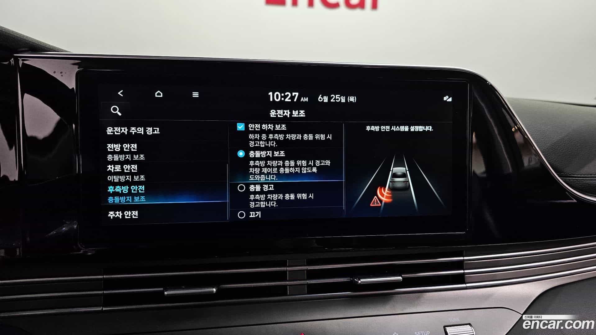 Grandeur Hyundai 2022.4-OPTION-019