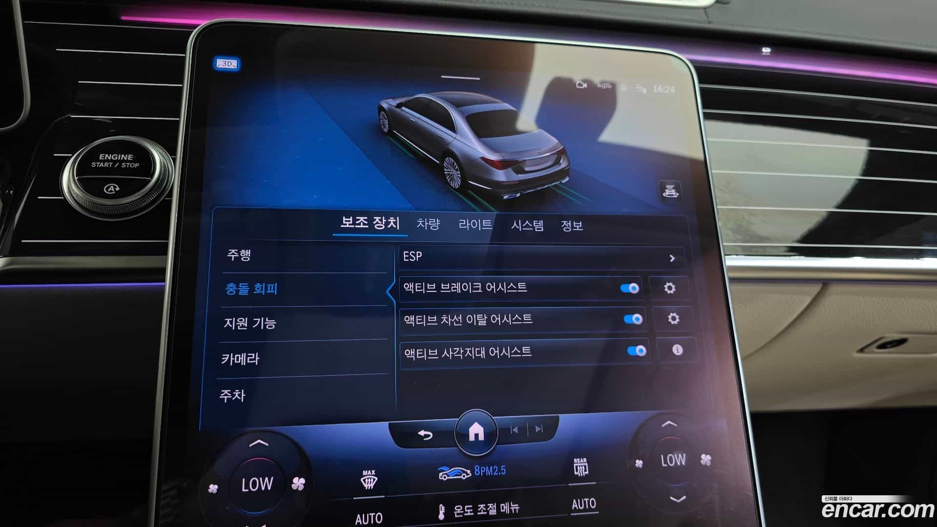 S-Class Mercedes-Benz 2022.8-OPTION-049