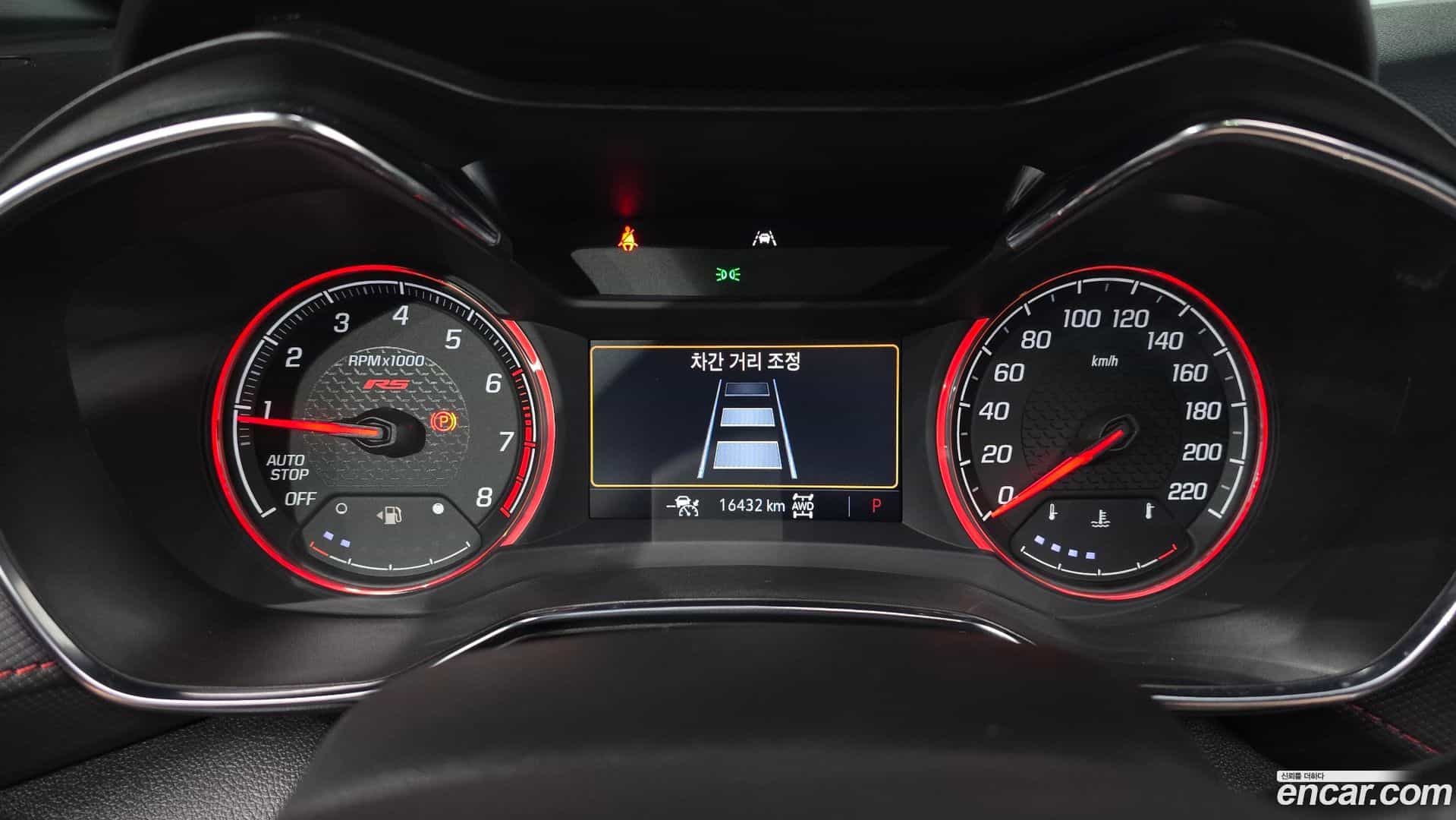 Trailblazer Chevrolet 2023.5-INNER-008