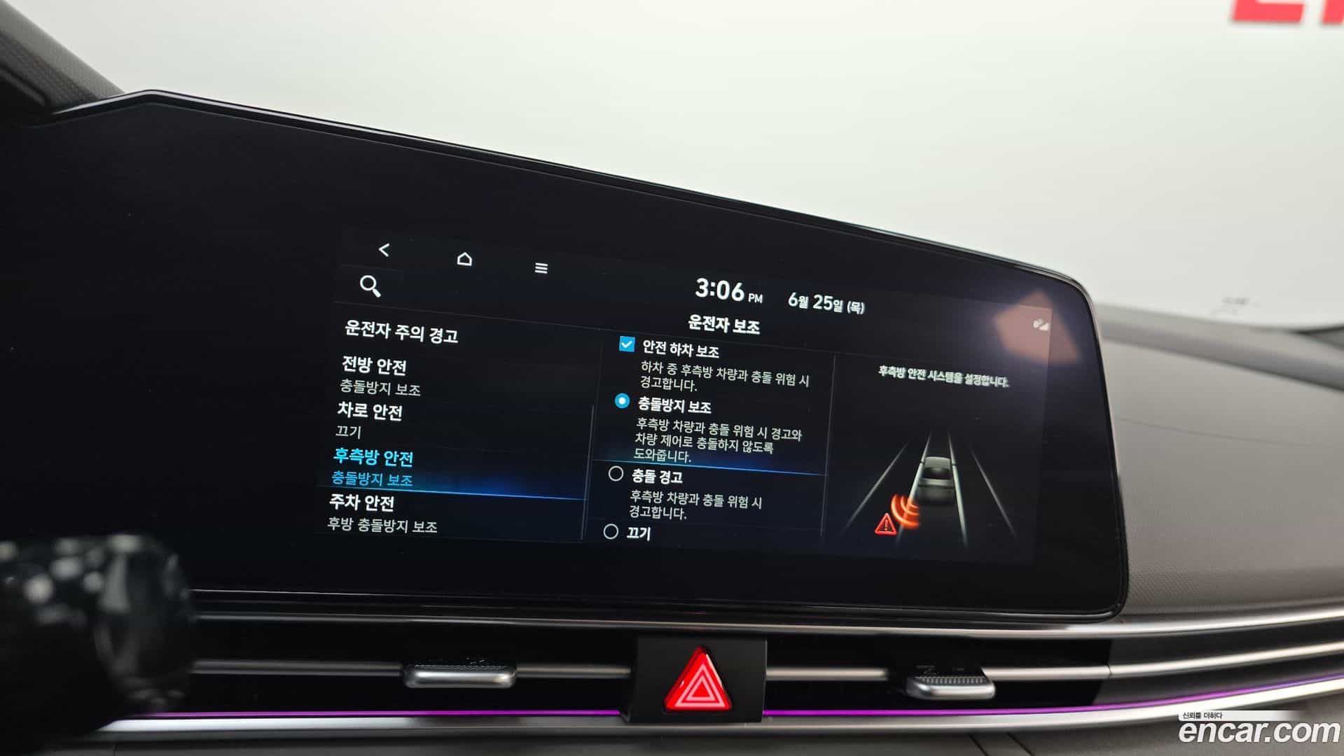 AVANTE Hyundai 2023.1-OPTION-023