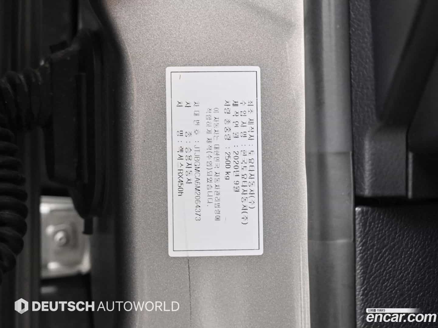 RX Lexus 2020.10-OPTION-024