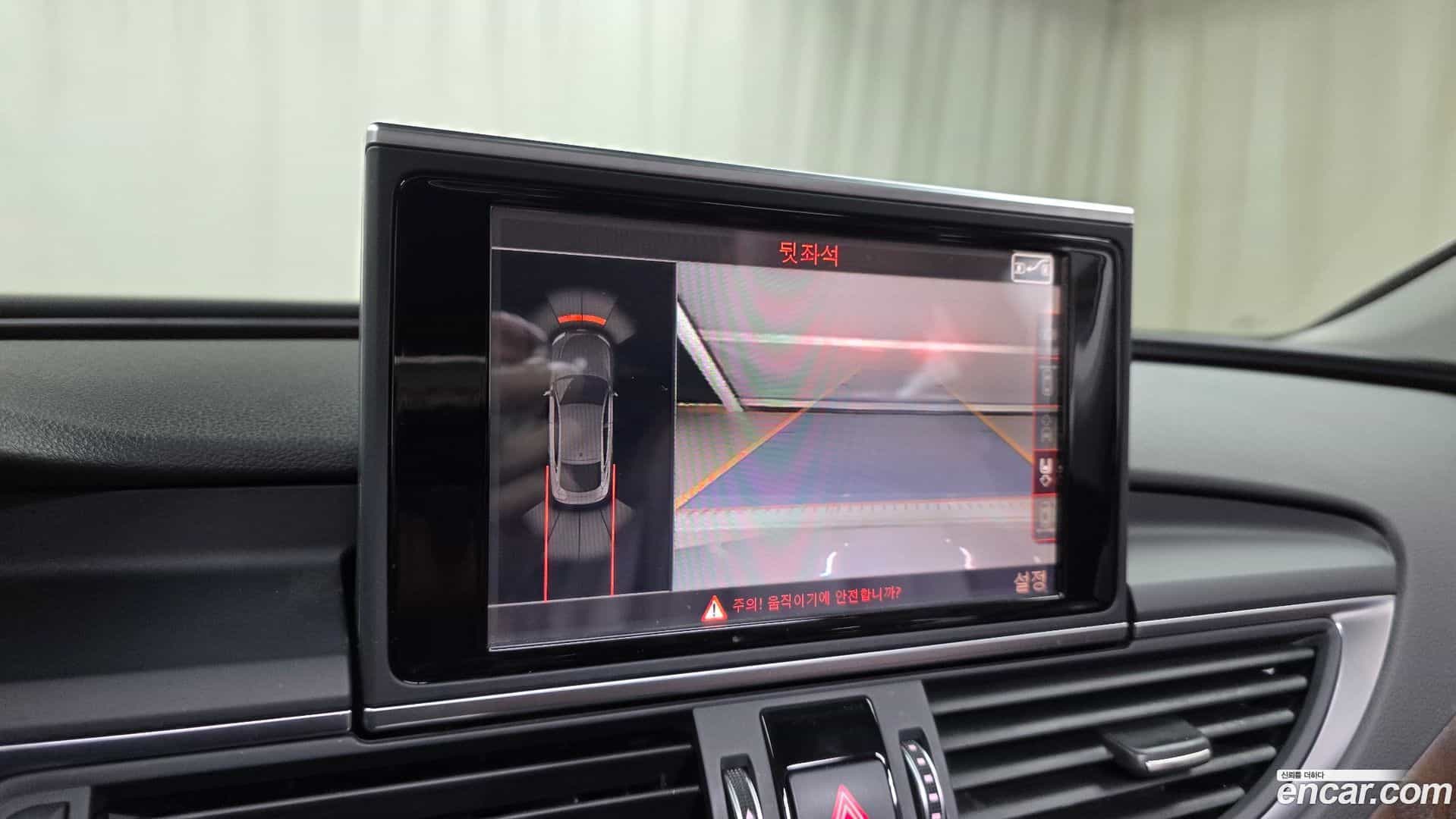 A7 Audi 2016.2-OPTION-019
