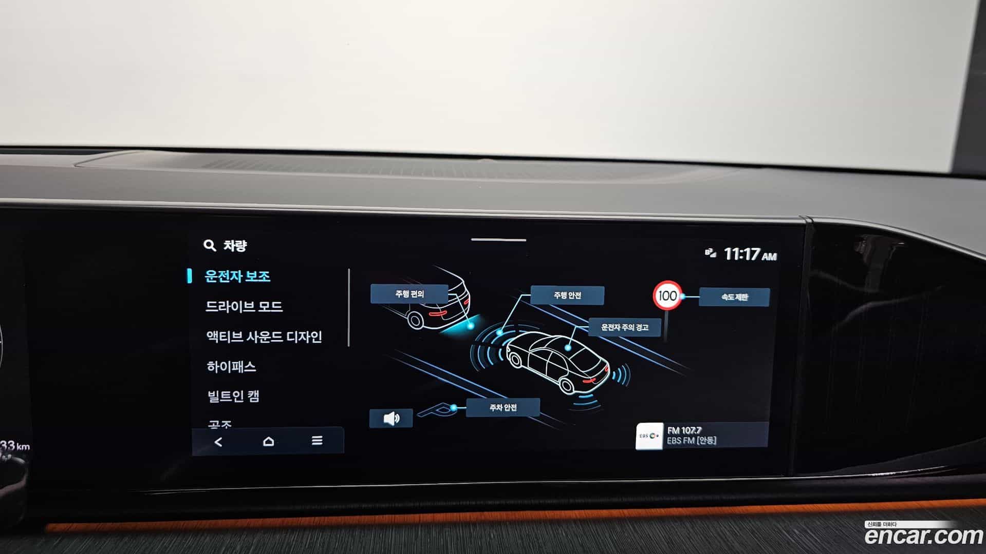 Grandeur Hyundai 2024.2-OPTION-020