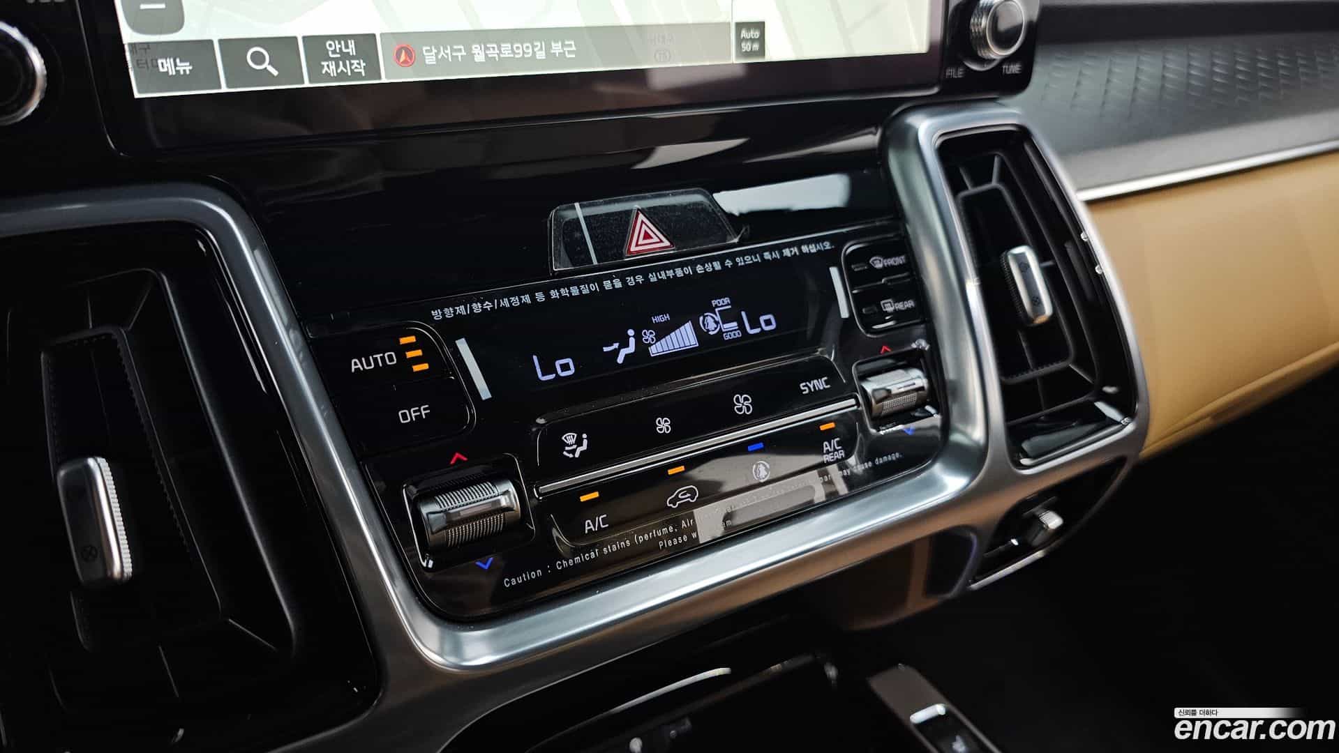 Sorento Kia 2023.5-OPTION-021