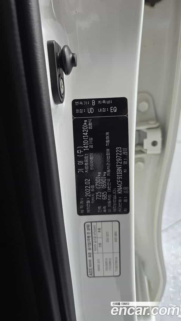 RAY Kia 2022.2-OPTION-044