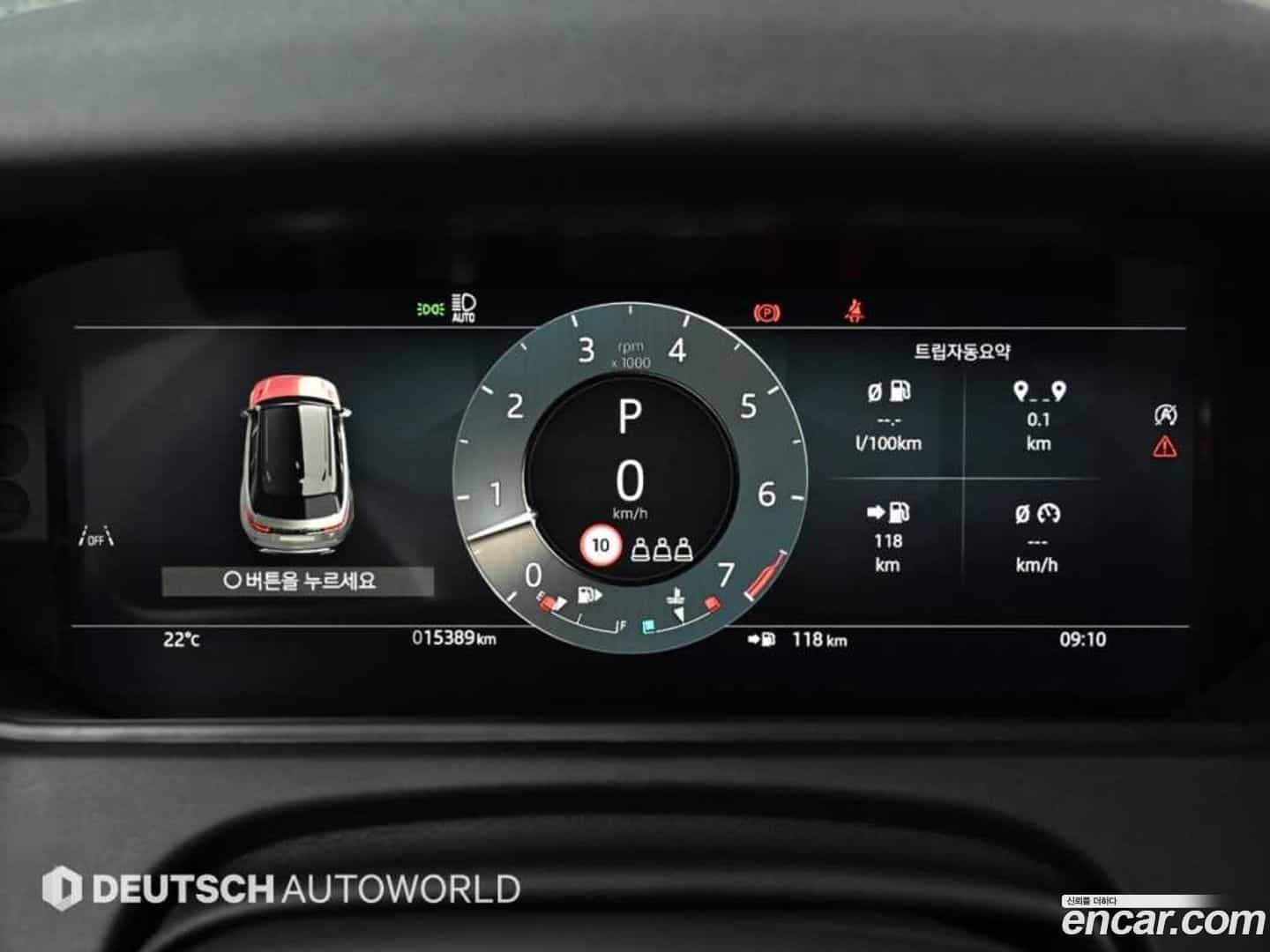 Range Rover Velar Land Rover 2025.8-INNER-008