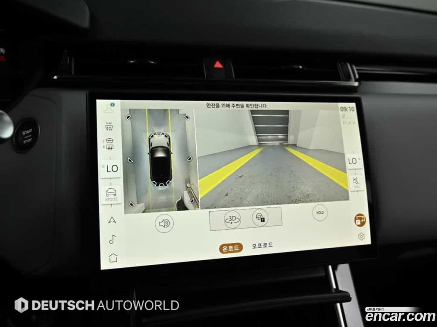 Range Rover Velar Land Rover 2025.8-OPTION-019
