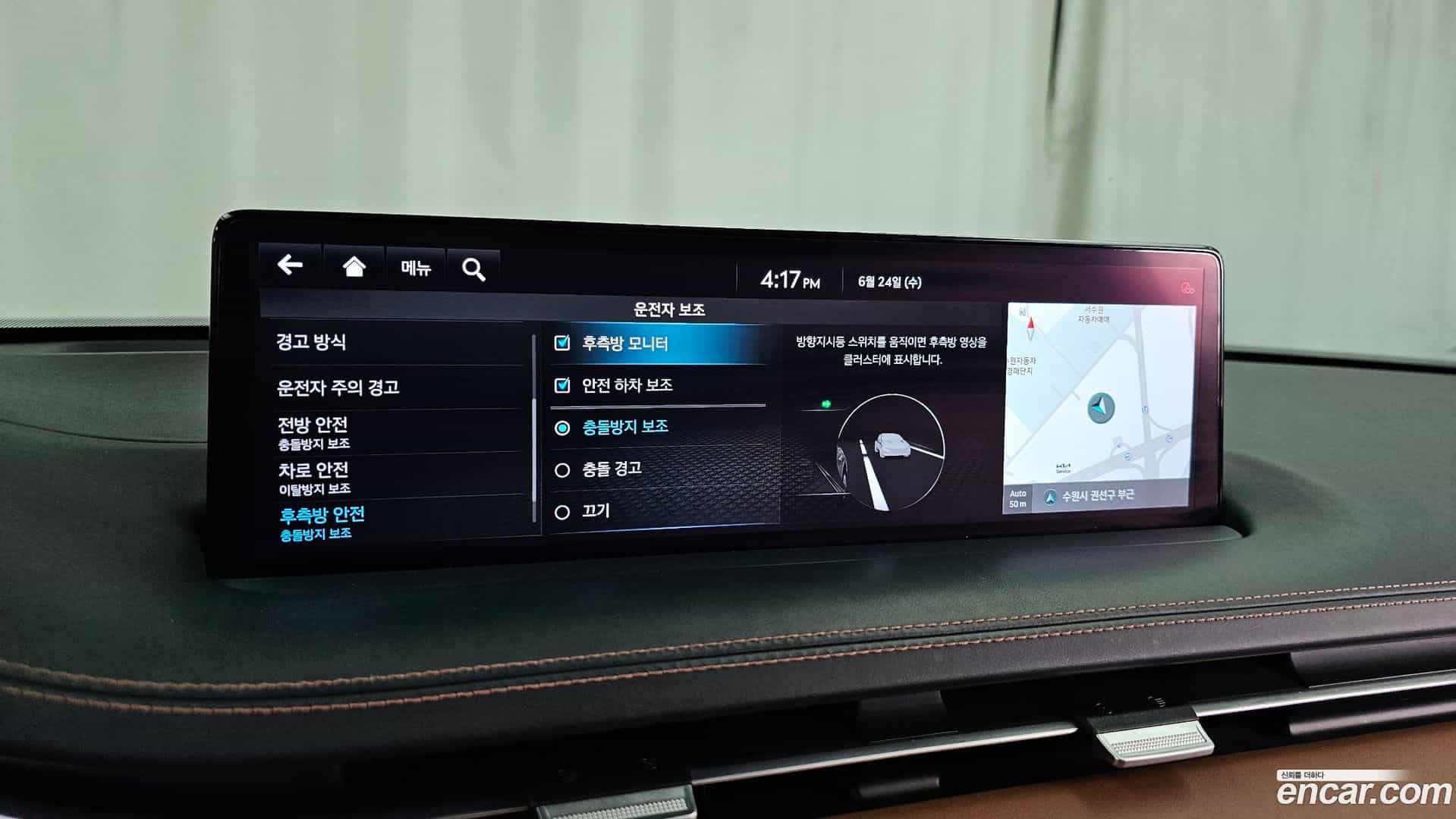 GV70 Genesis 2021.3-OPTION-020
