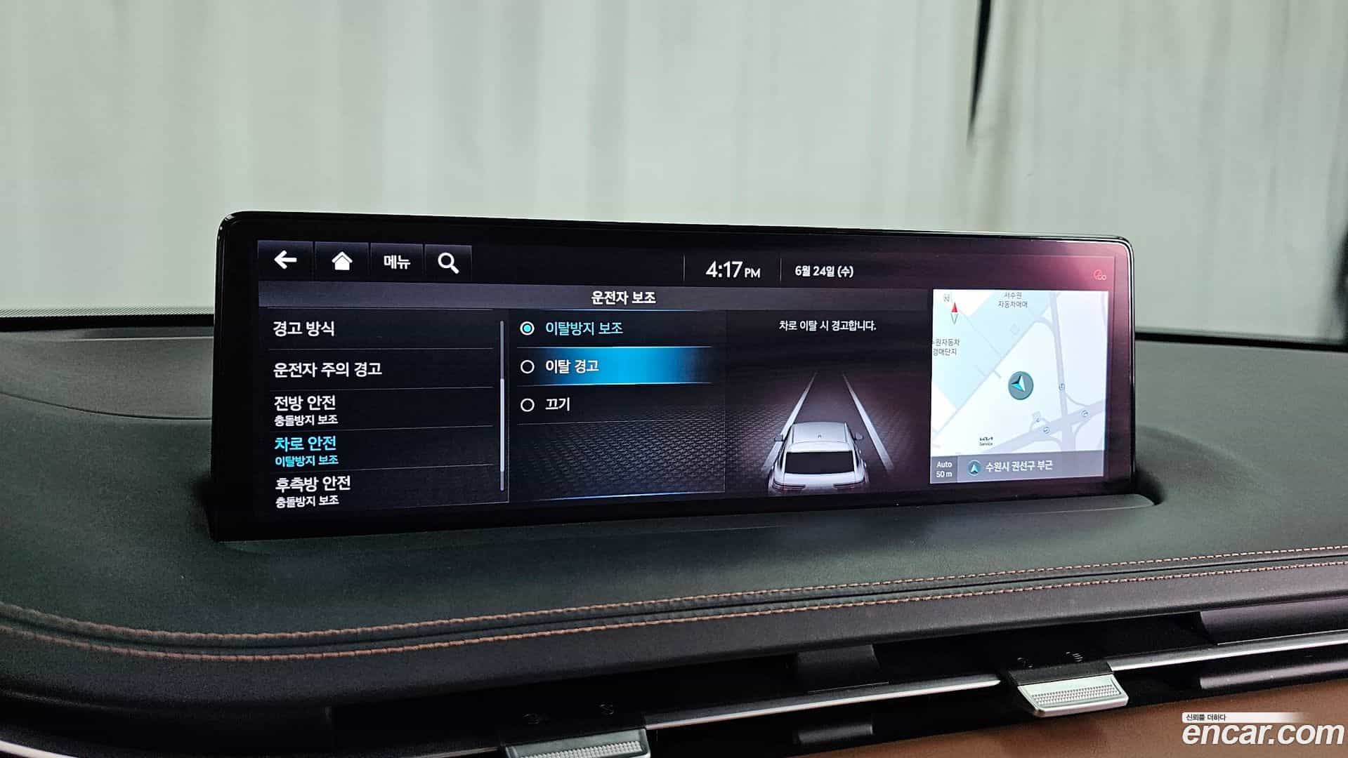 GV70 Genesis 2021.3-OPTION-043