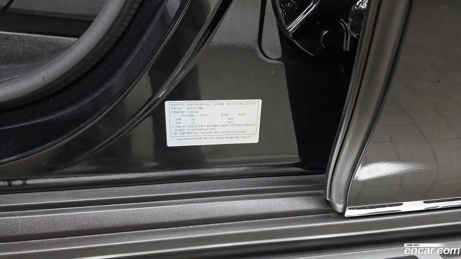 GLE-Class Mercedes-Benz 2021.9-OPTION-040