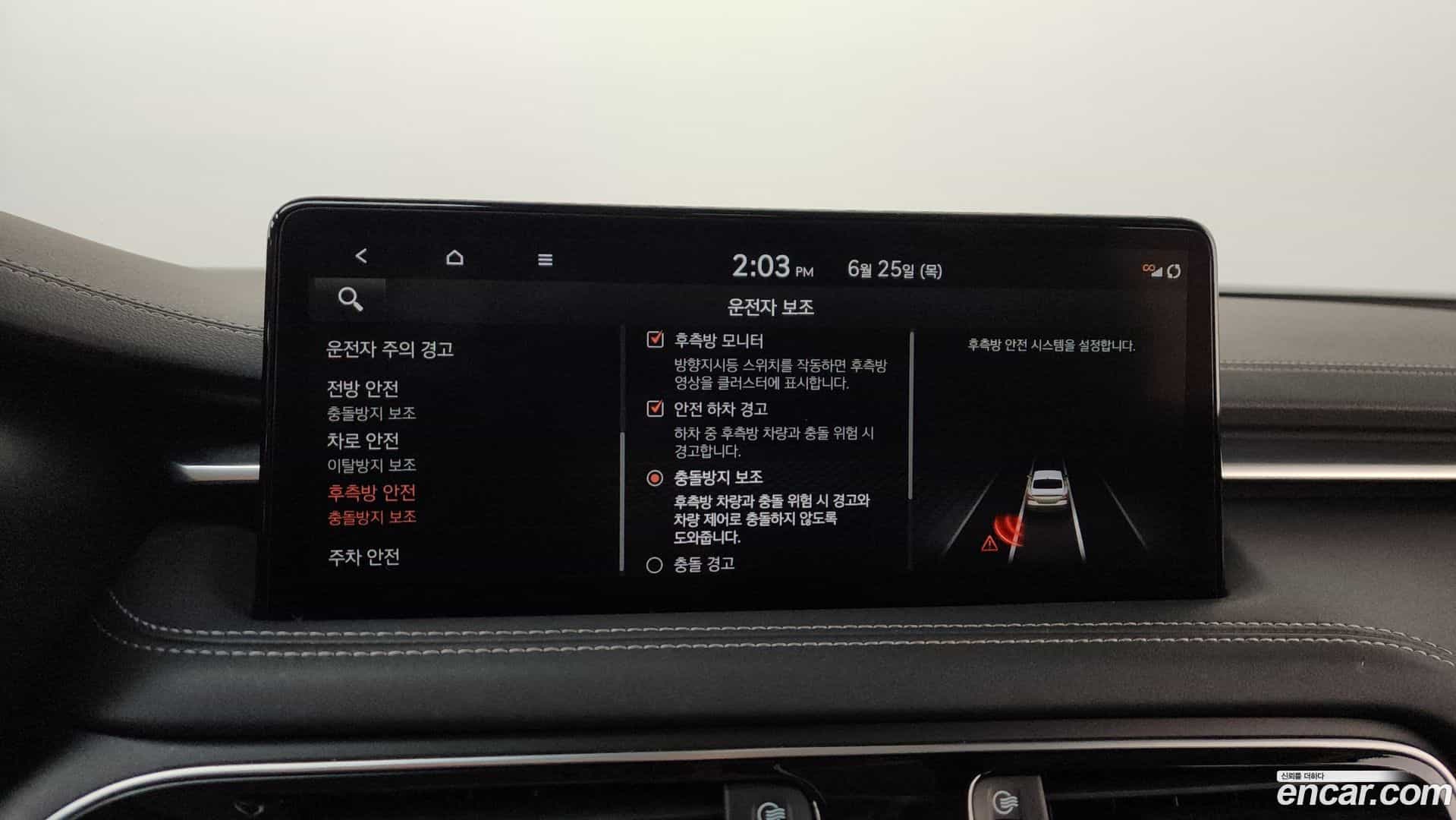 G70 Genesis 2021.6-OPTION-046