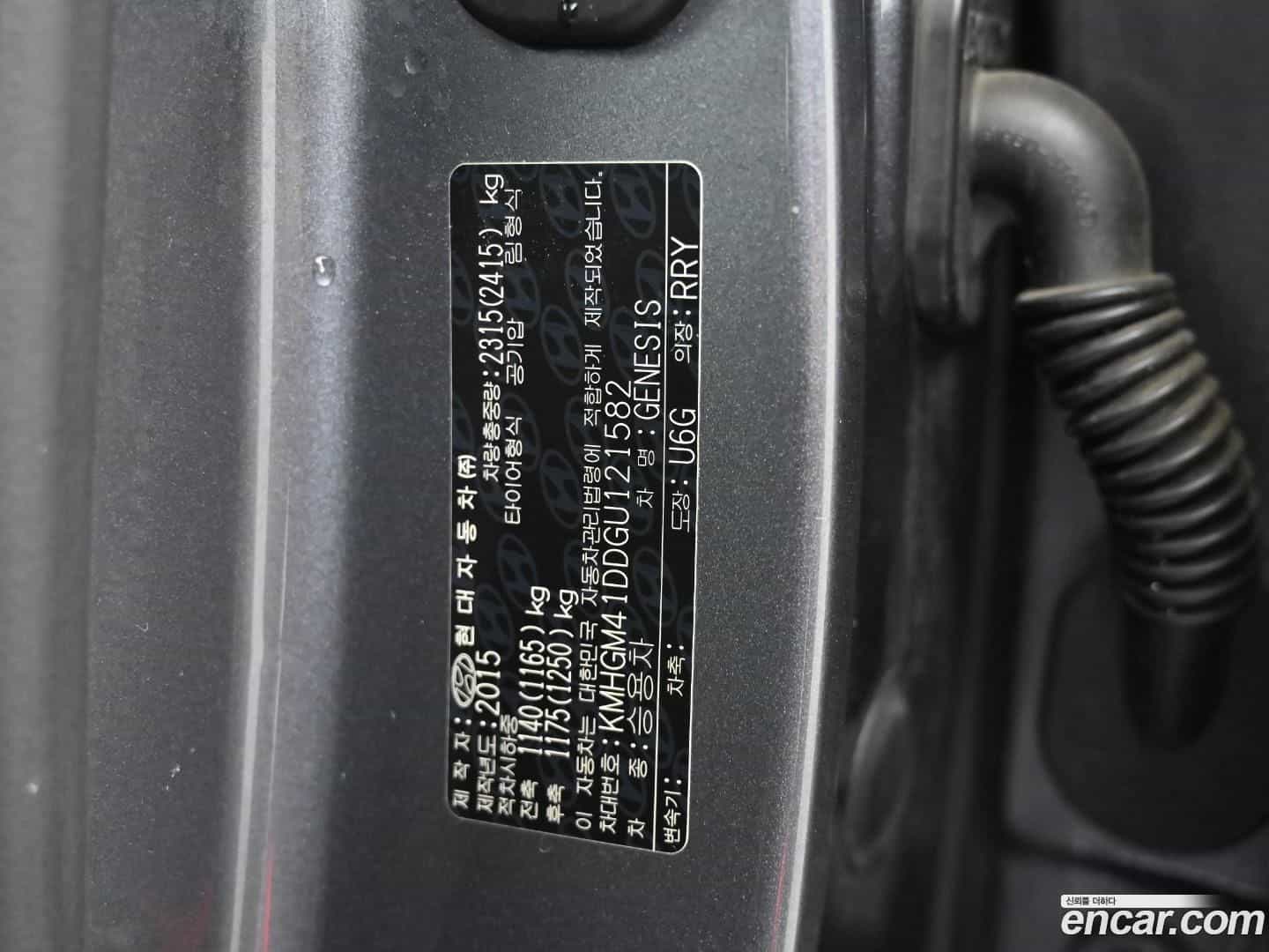 Genesis Hyundai 2015.10-OPTION-024