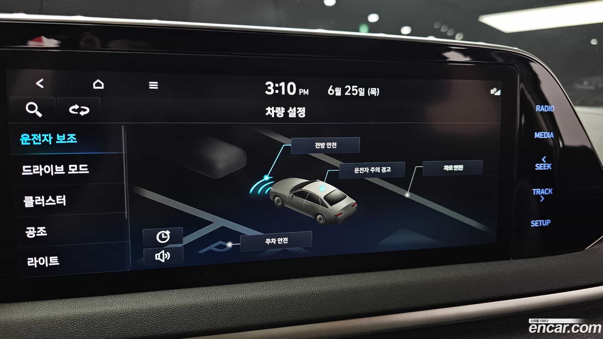 Sonata Hyundai 2022.8-OPTION-021
