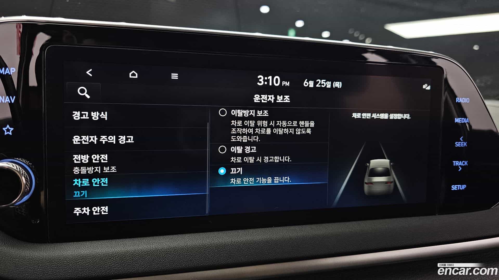 Sonata Hyundai 2022.8-OPTION-022