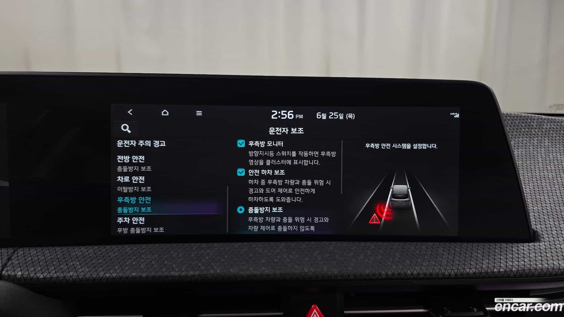 EV6 Kia 2021.8-OPTION-020