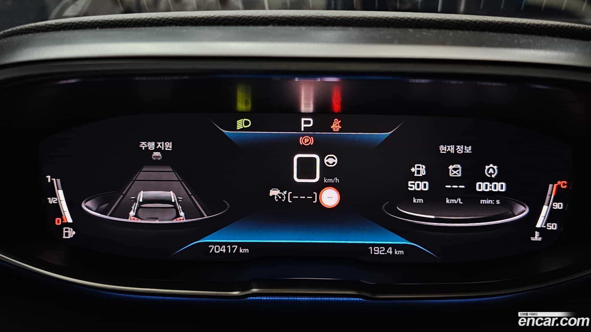 3008 Peugeot 2022.5-INNER-008
