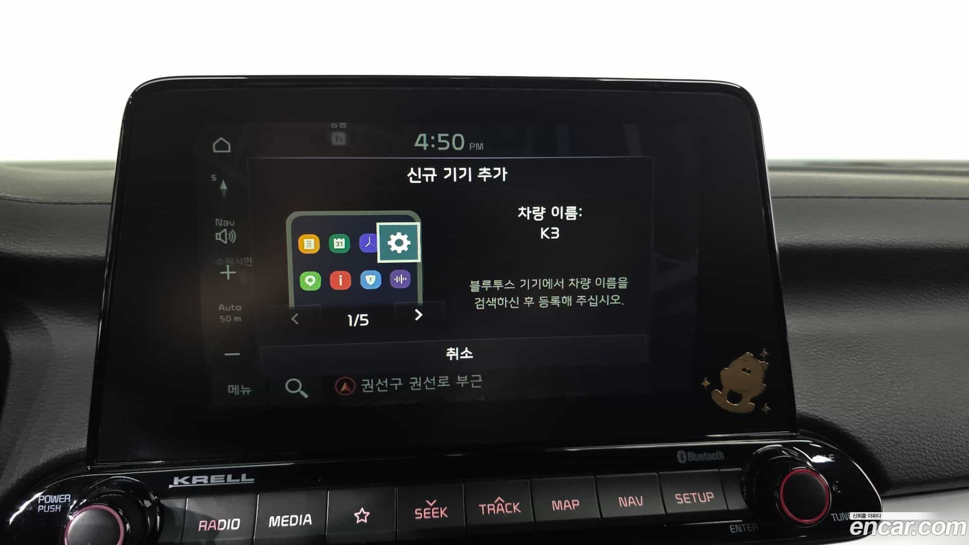 K3 Kia 2020.1-OPTION-016
