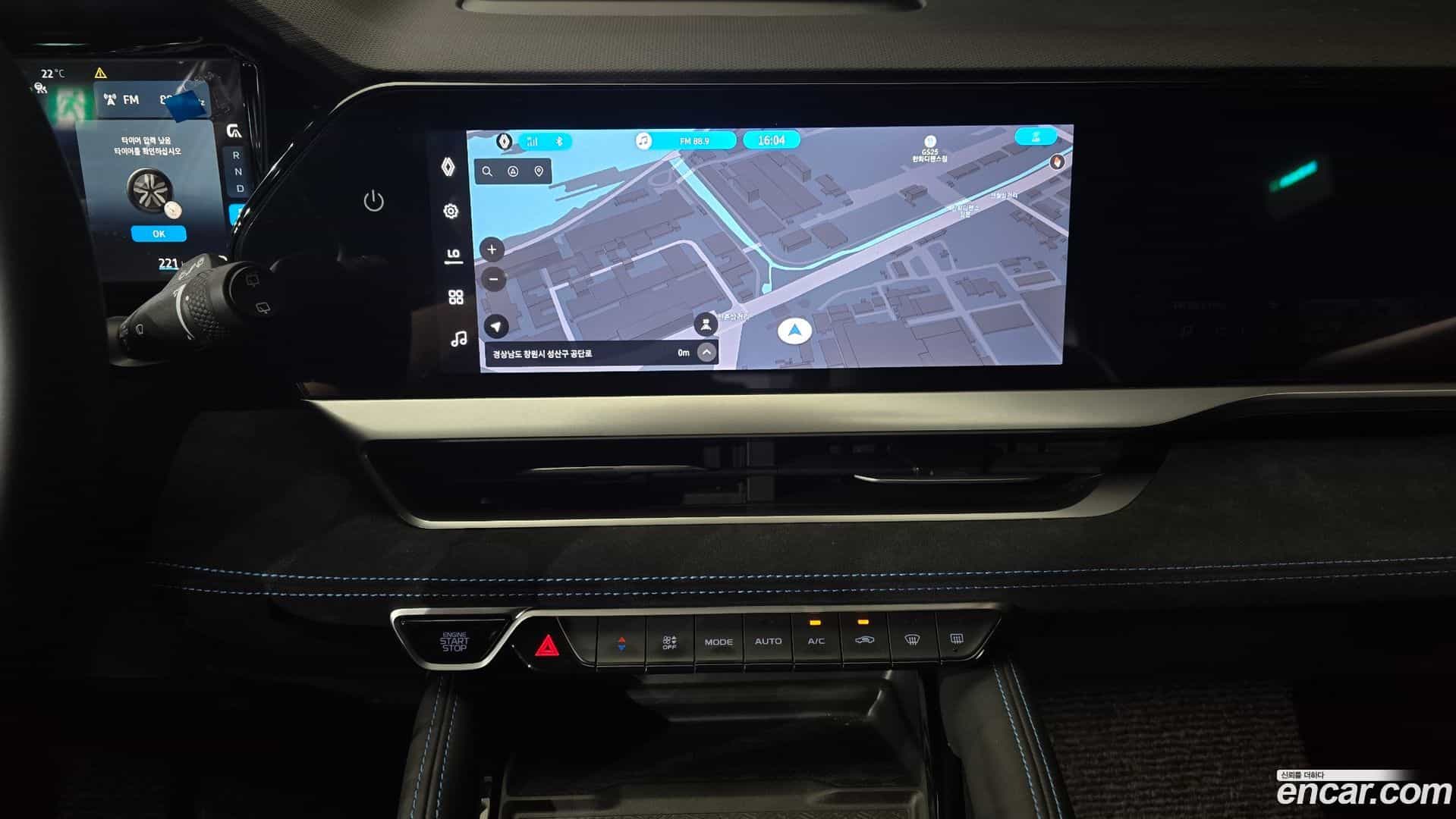 Grand Koleos Renault Korea 2025.1-OPTION-018