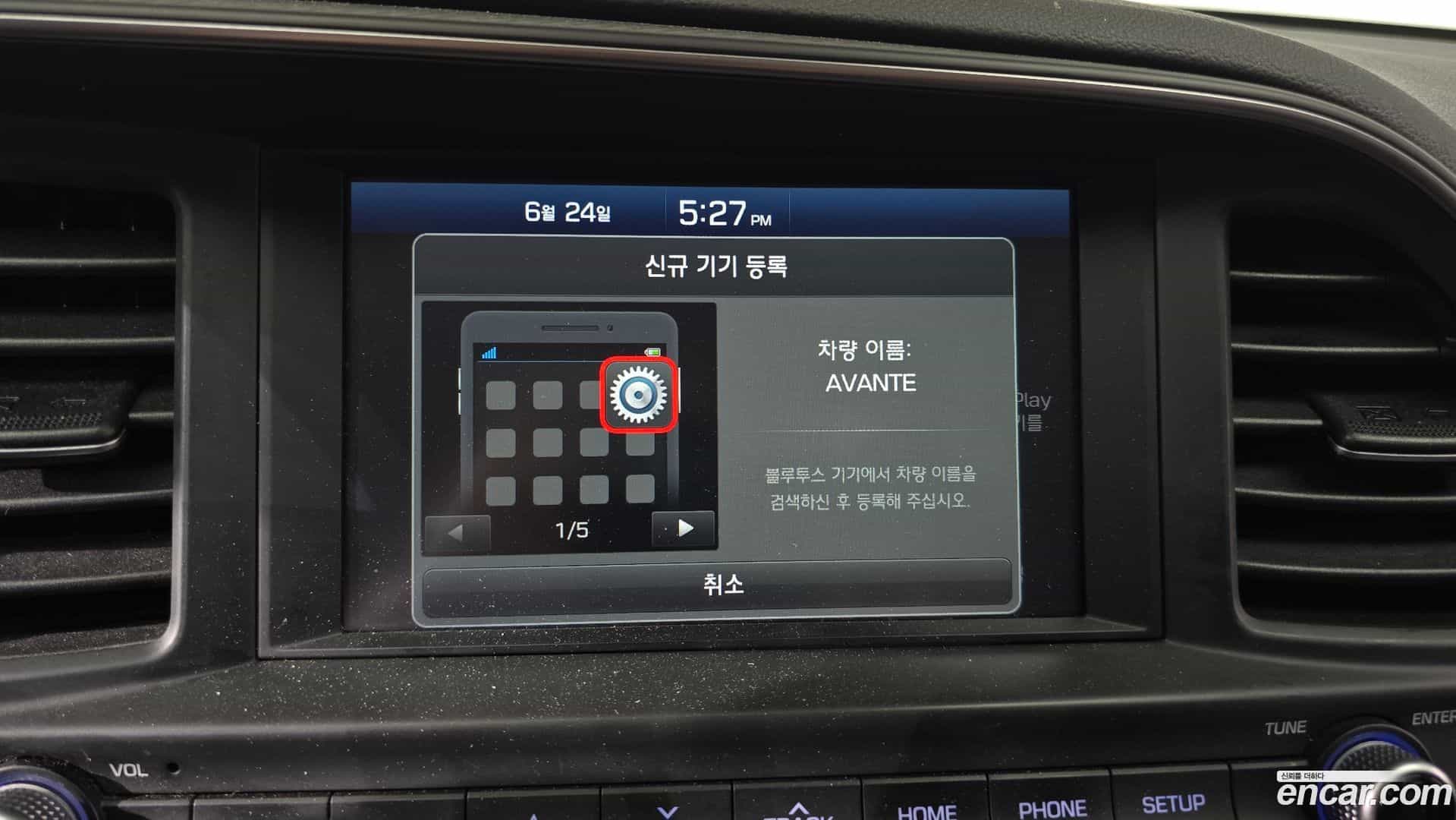 AVANTE Hyundai 2019.0-OPTION-024