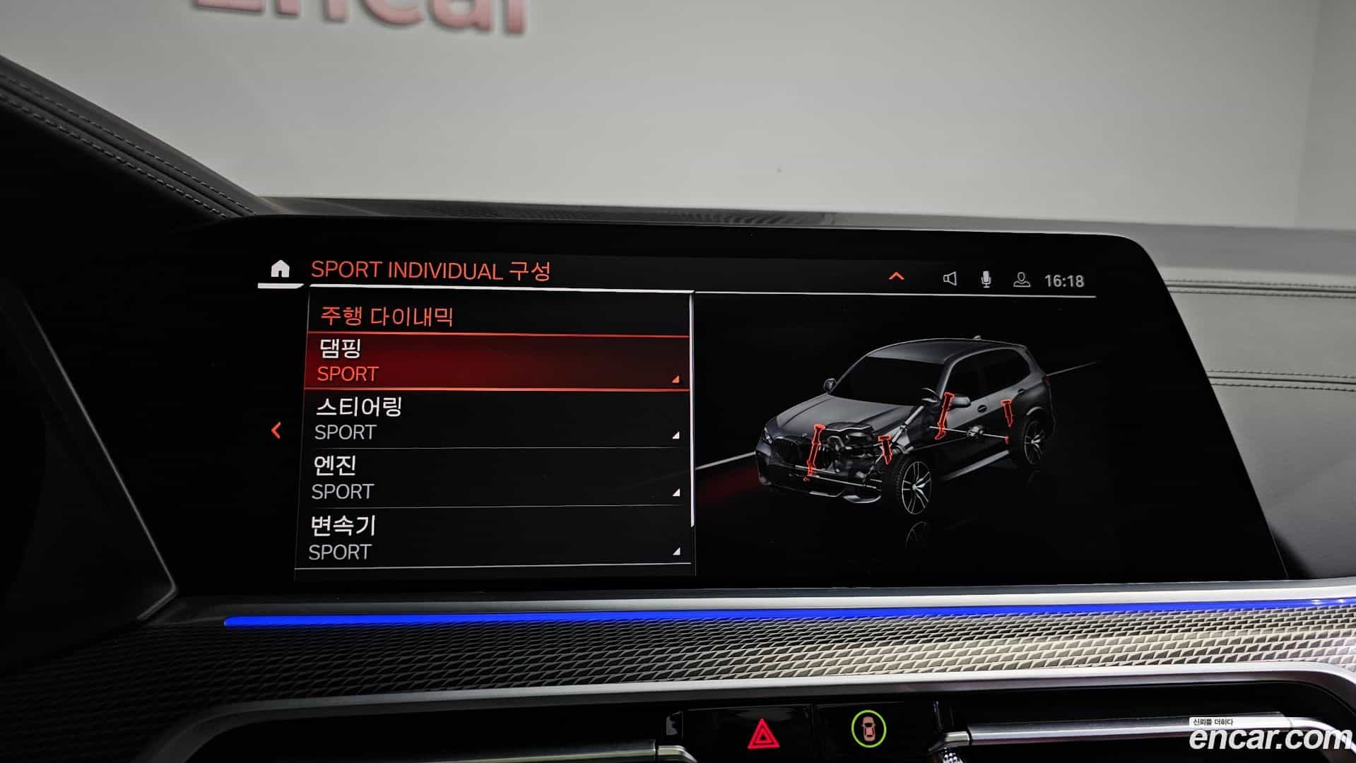 X5 BMW 2022.5-OPTION-041