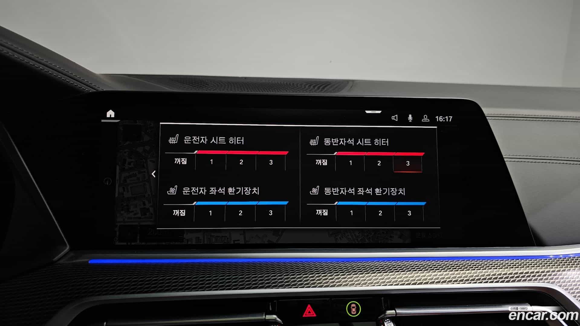 X5 BMW 2022.5-OPTION-042