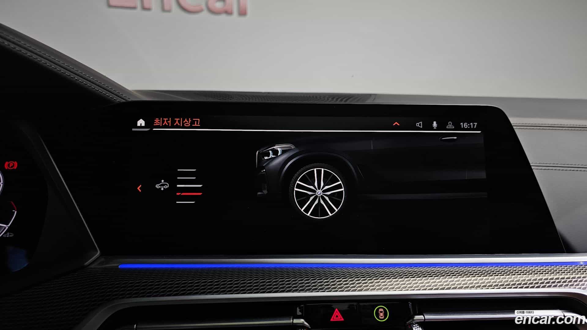 X5 BMW 2022.5-OPTION-043
