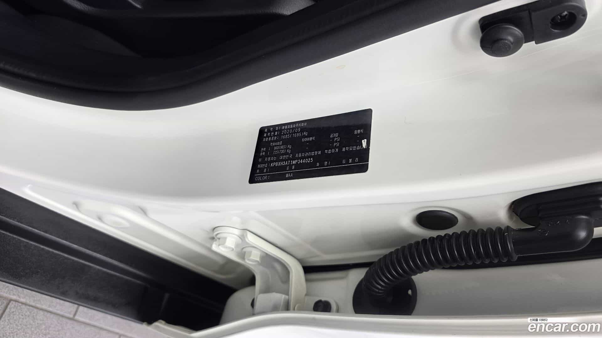TIBOLI KG Mobility 2020.8-OPTION-040