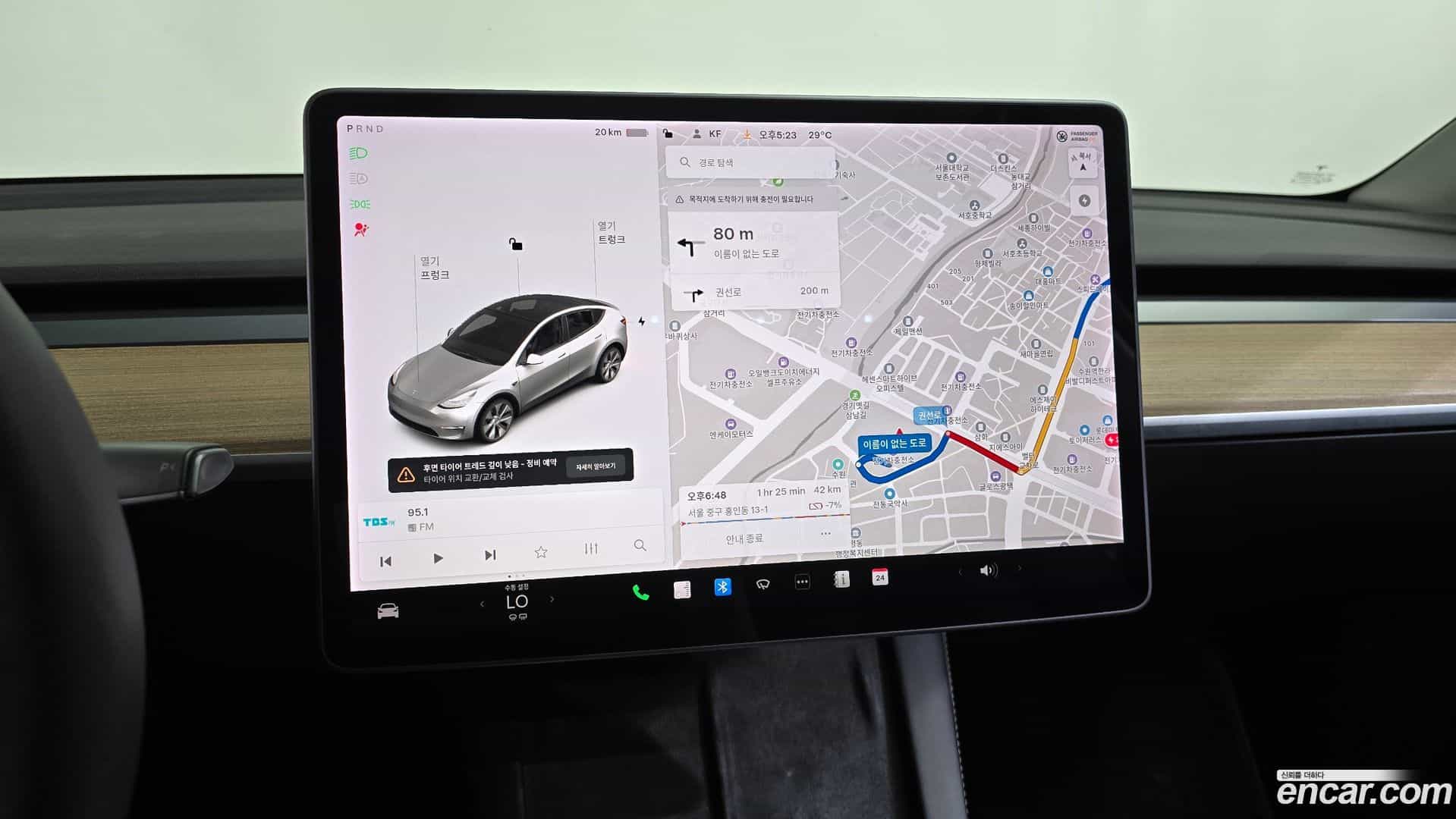Model Y Tesla 2021.8-OPTION-016