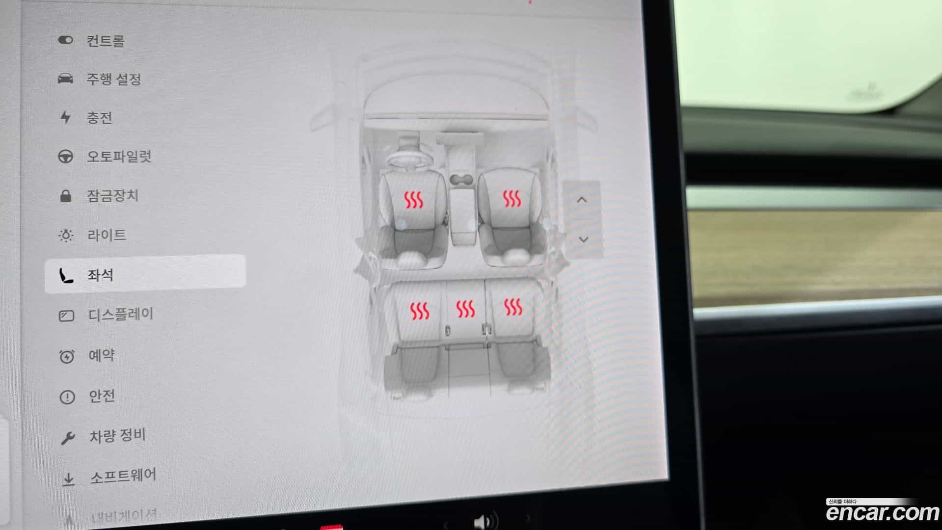 Model Y Tesla 2021.8-OPTION-044