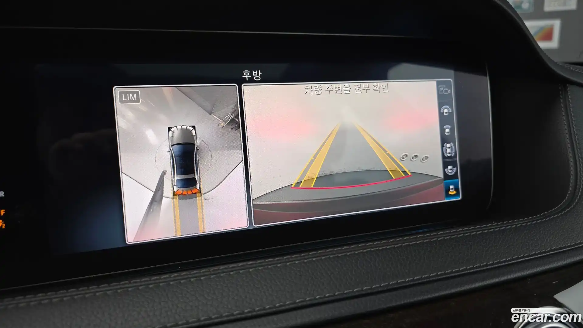 S-Class Mercedes-Benz 2019.11-OPTION-020
